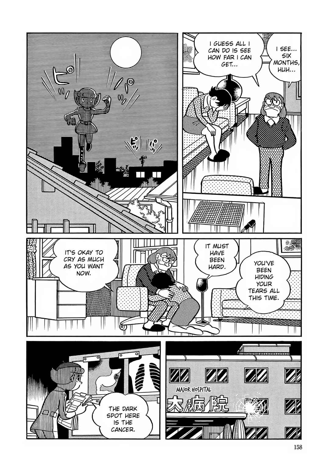 Page 21 Chapter 6 Esper Mami