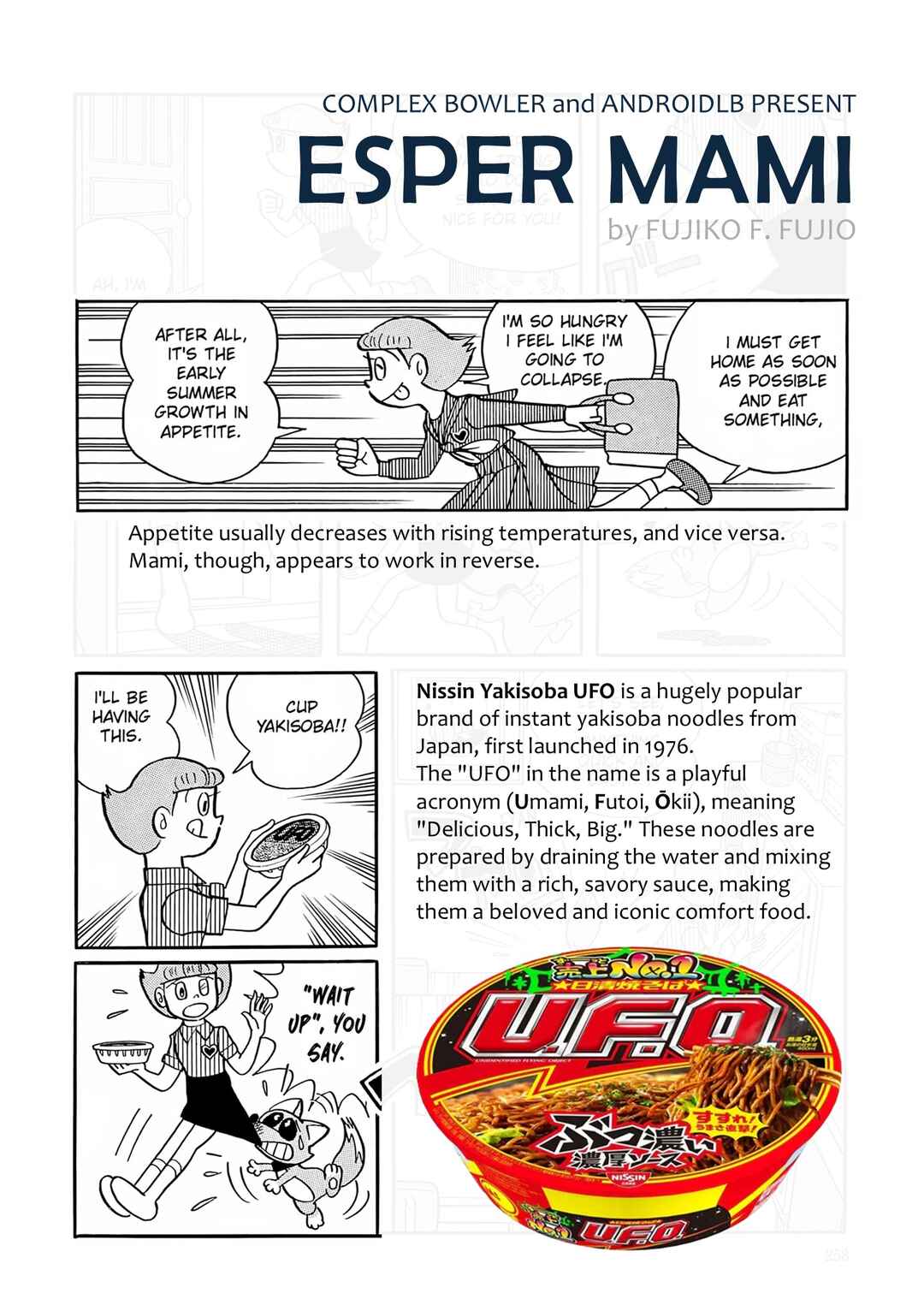 Page 25 Chapter 10 Esper Mami