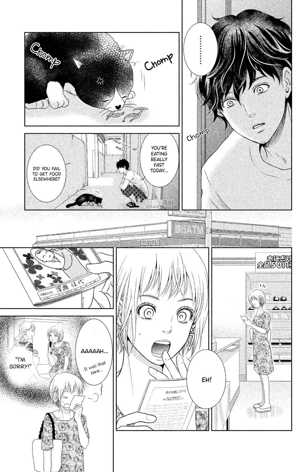 Page 12 Chapter 2 Nekorobi Yaoki