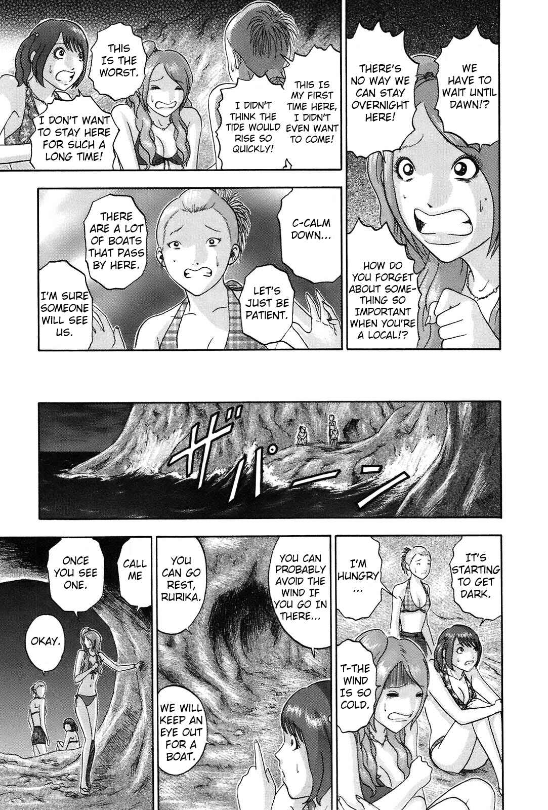 Page 11 Chapter 58 Soumatoh Kabushikigaisha