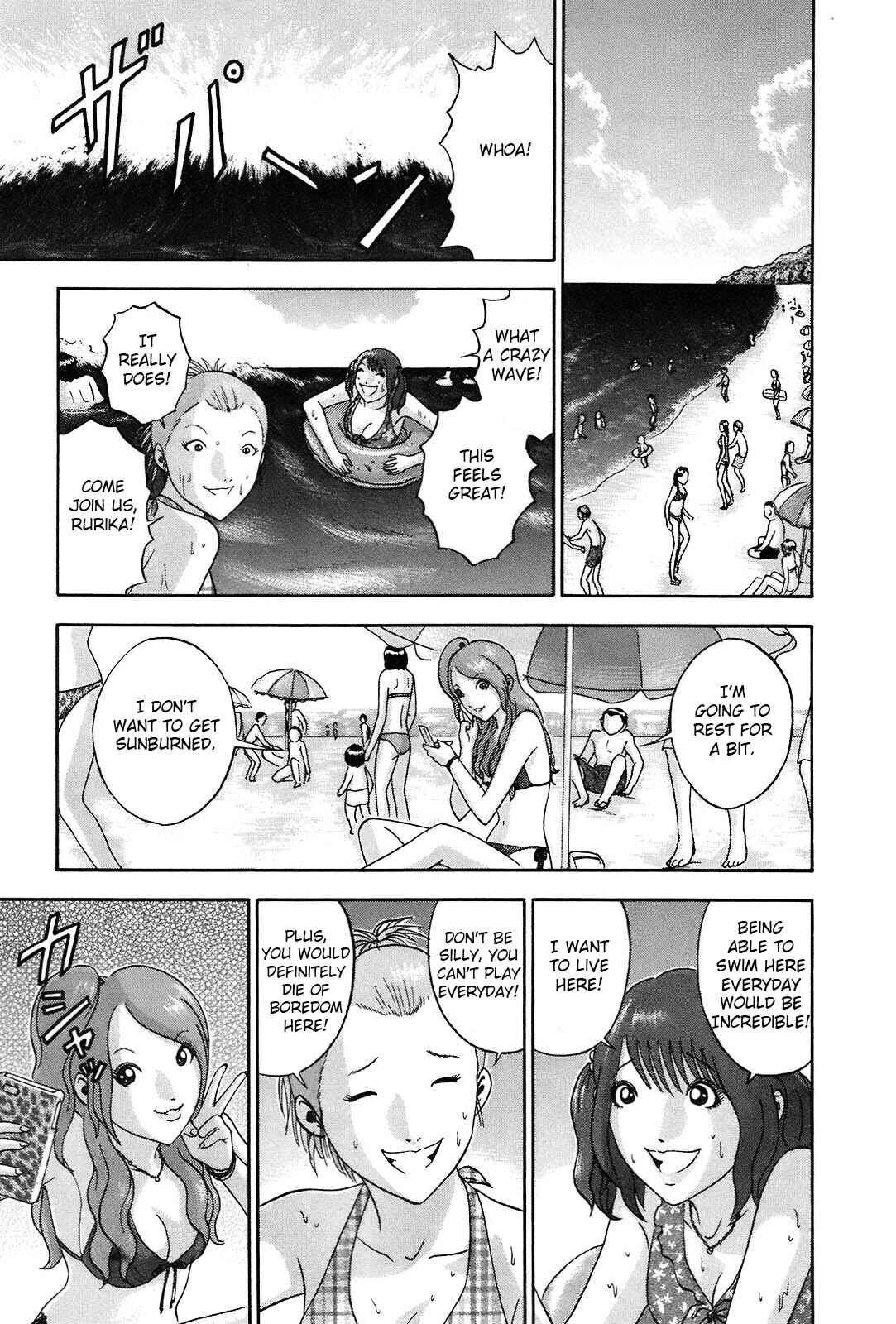 Page 3 Chapter 58 Soumatoh Kabushikigaisha