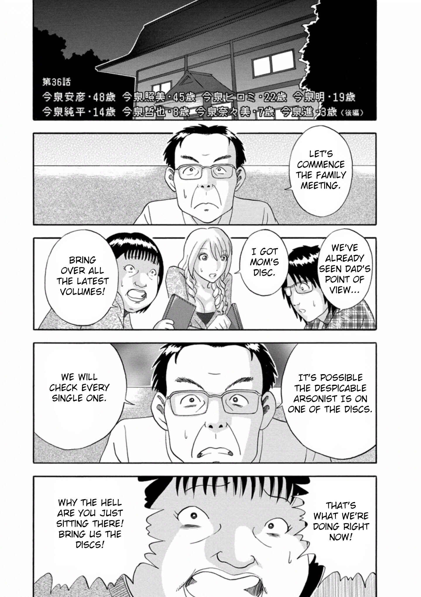 Page 1 Chapter 36 Soumatoh Kabushikigaisha