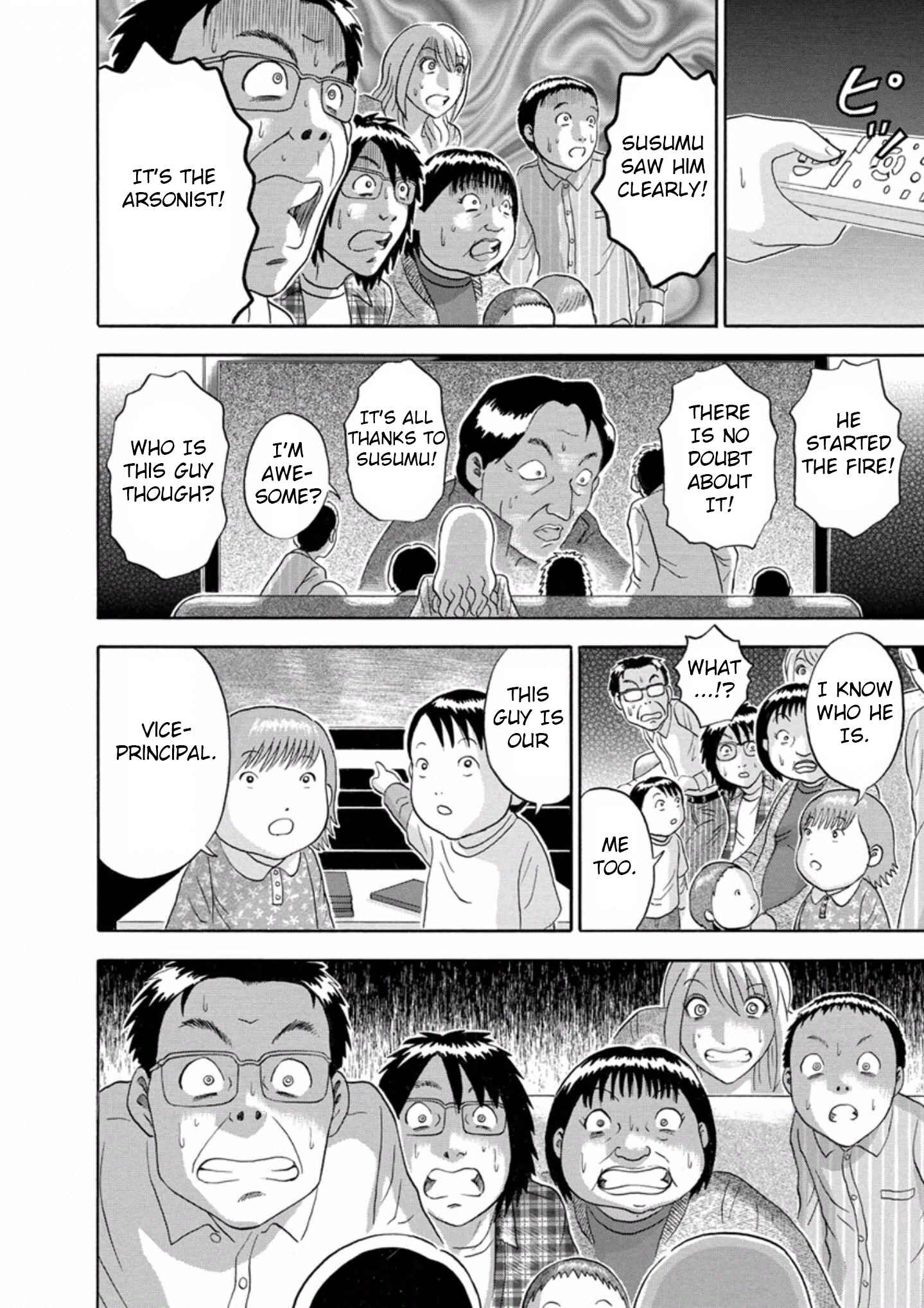 Page 12 Chapter 36 Soumatoh Kabushikigaisha