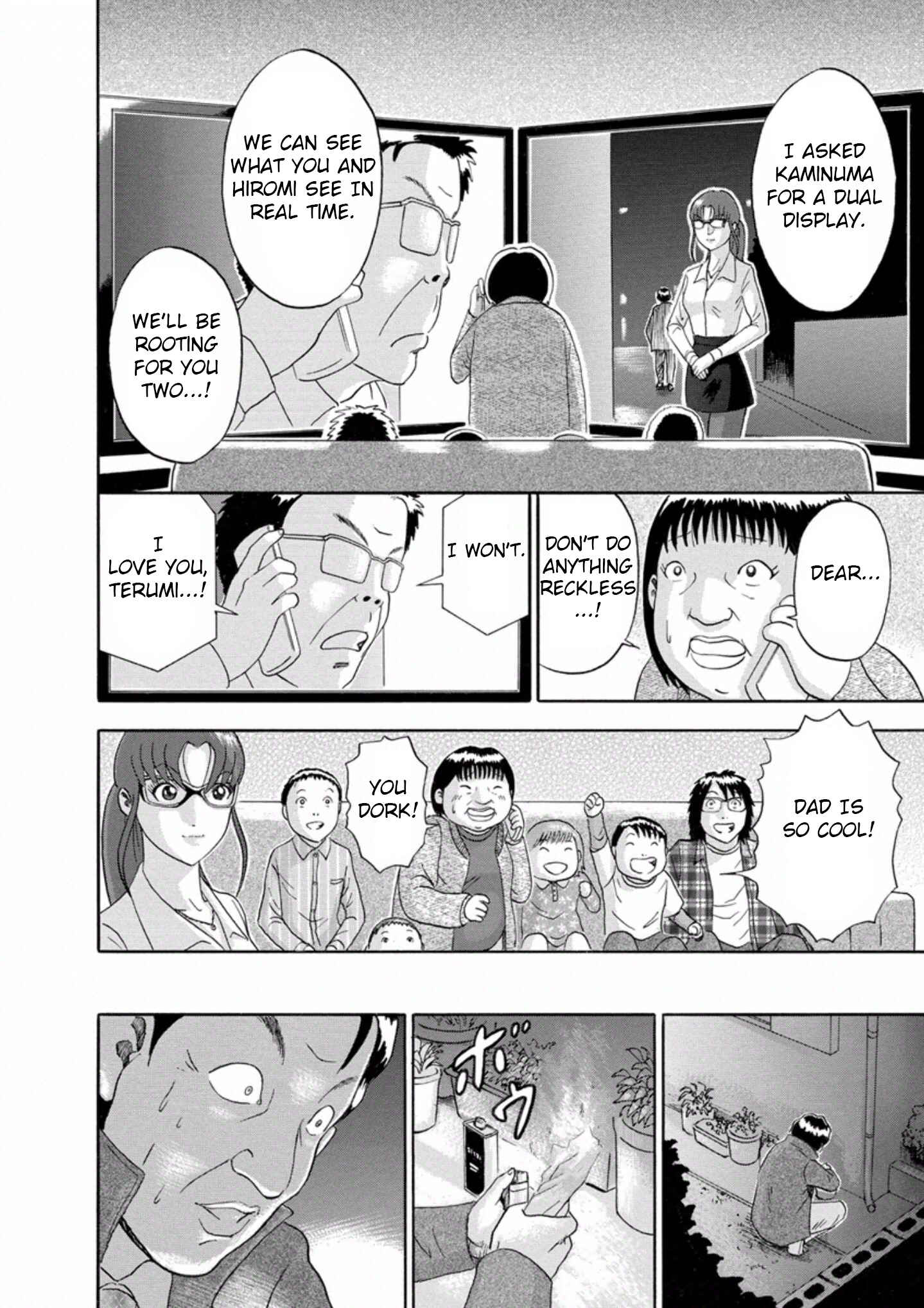 Page 14 Chapter 36 Soumatoh Kabushikigaisha