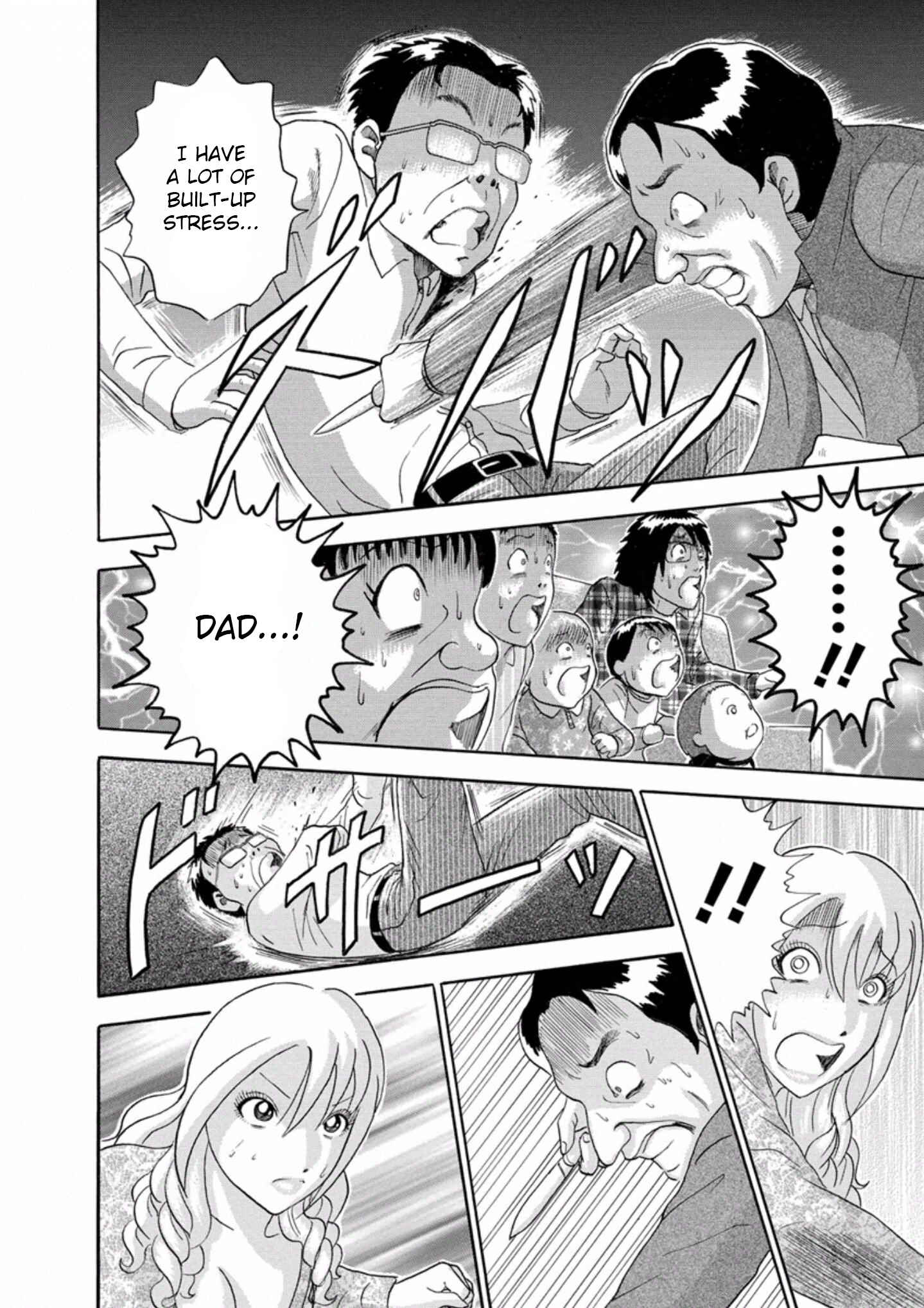 Page 16 Chapter 36 Soumatoh Kabushikigaisha