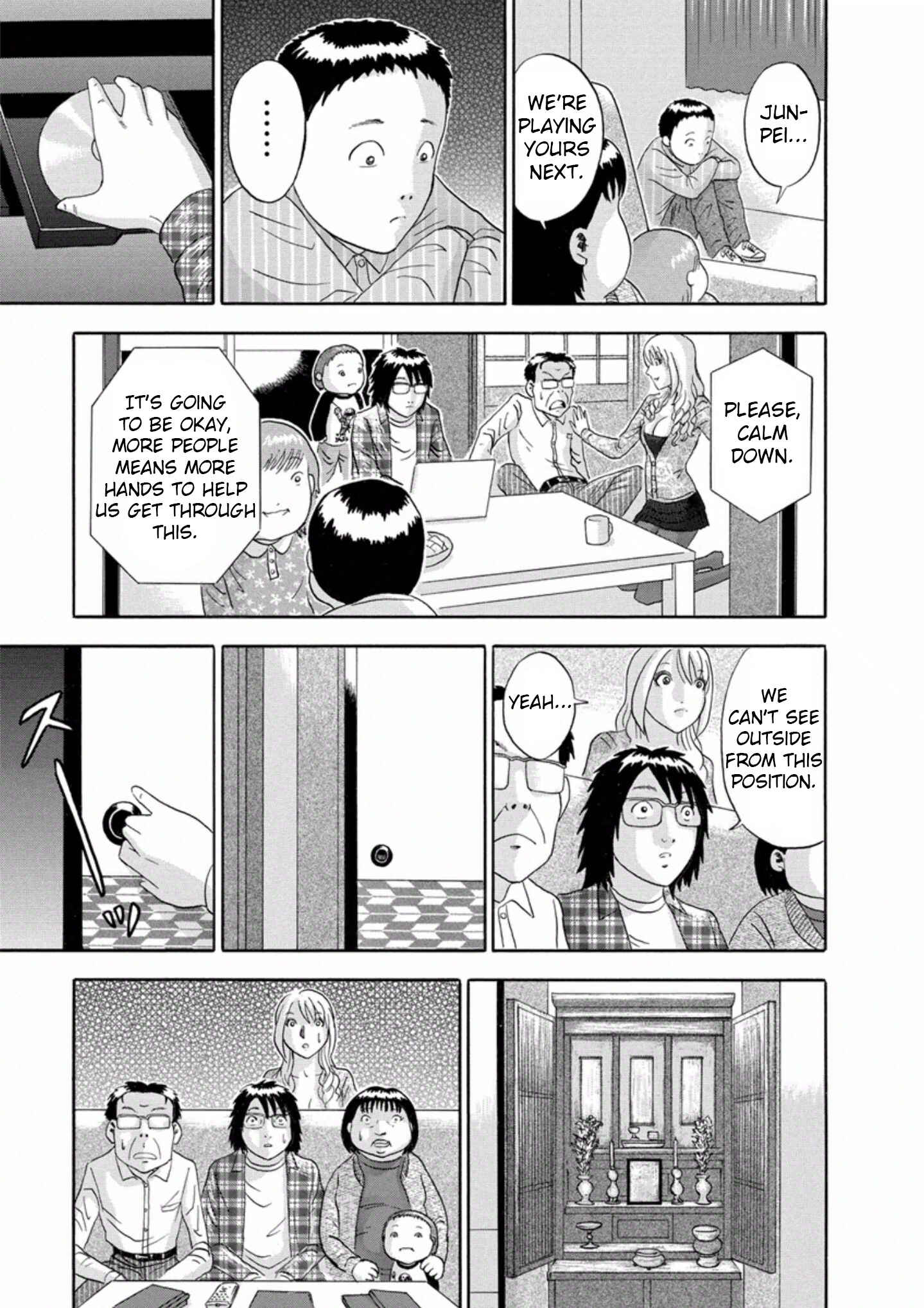 Page 7 Chapter 36 Soumatoh Kabushikigaisha