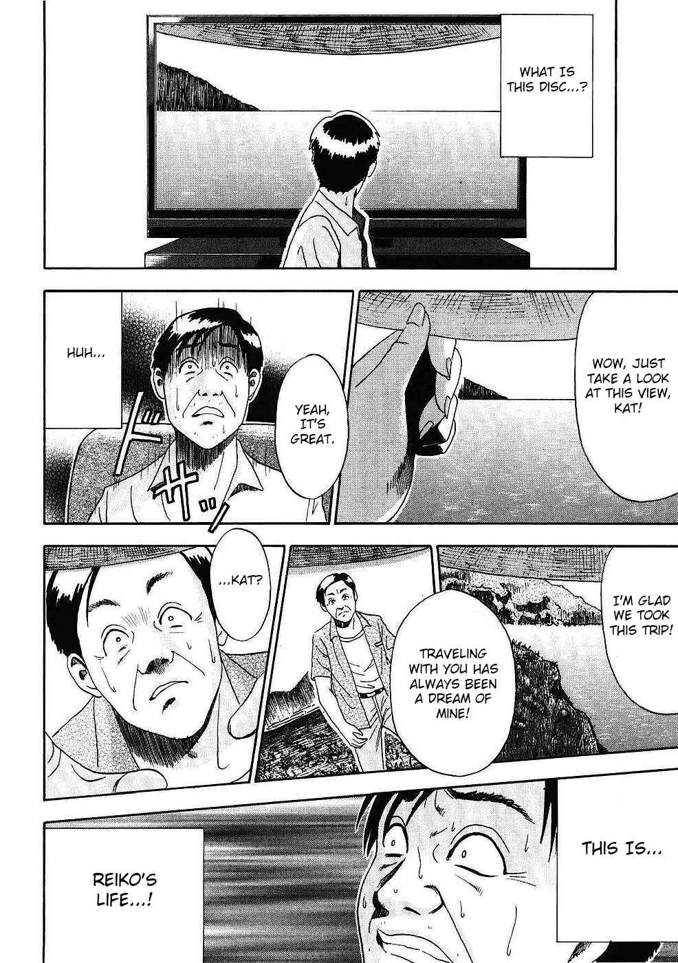 Page 13 Chapter 2 Soumatoh Kabushikigaisha