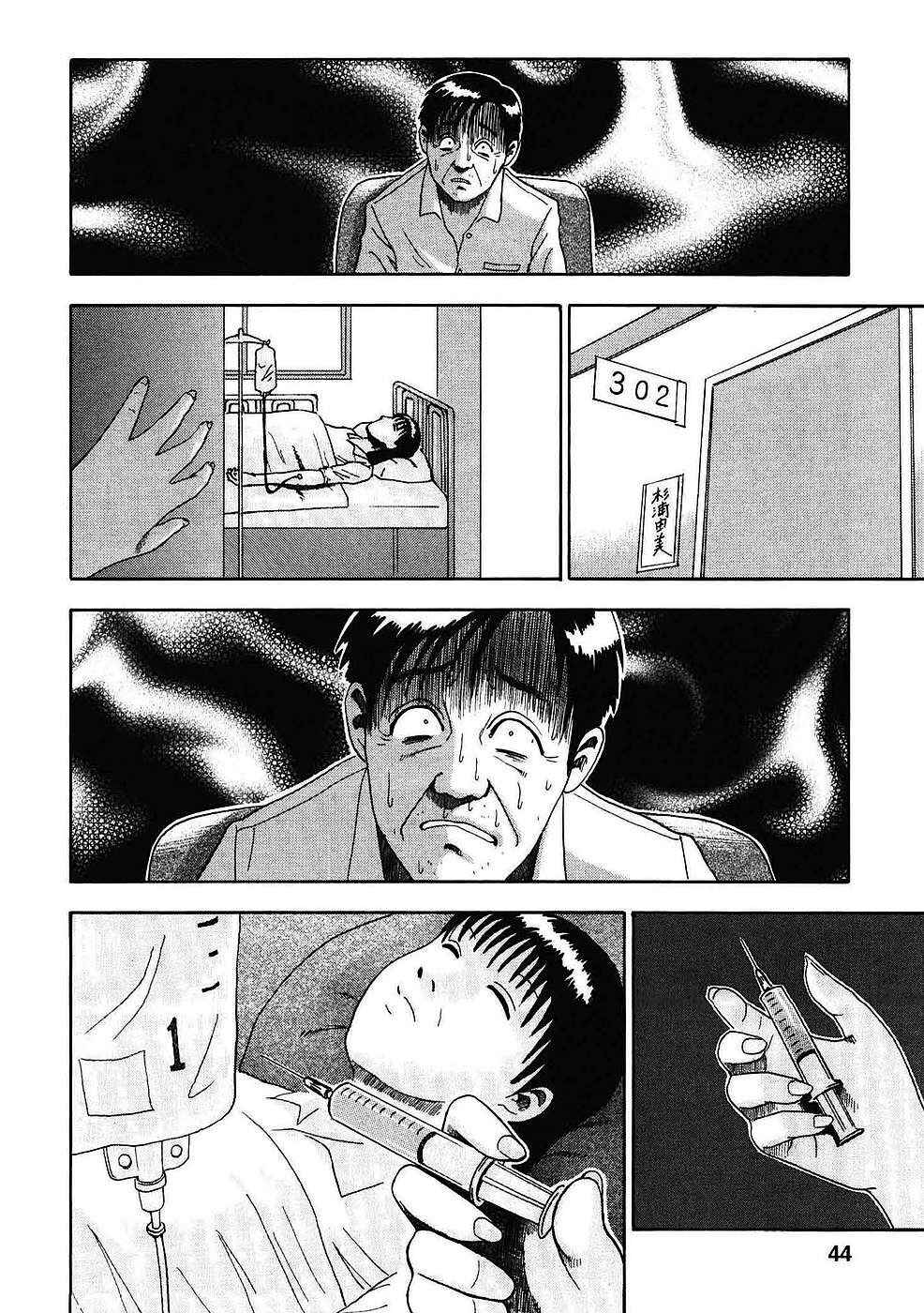 Page 19 Chapter 2 Soumatoh Kabushikigaisha