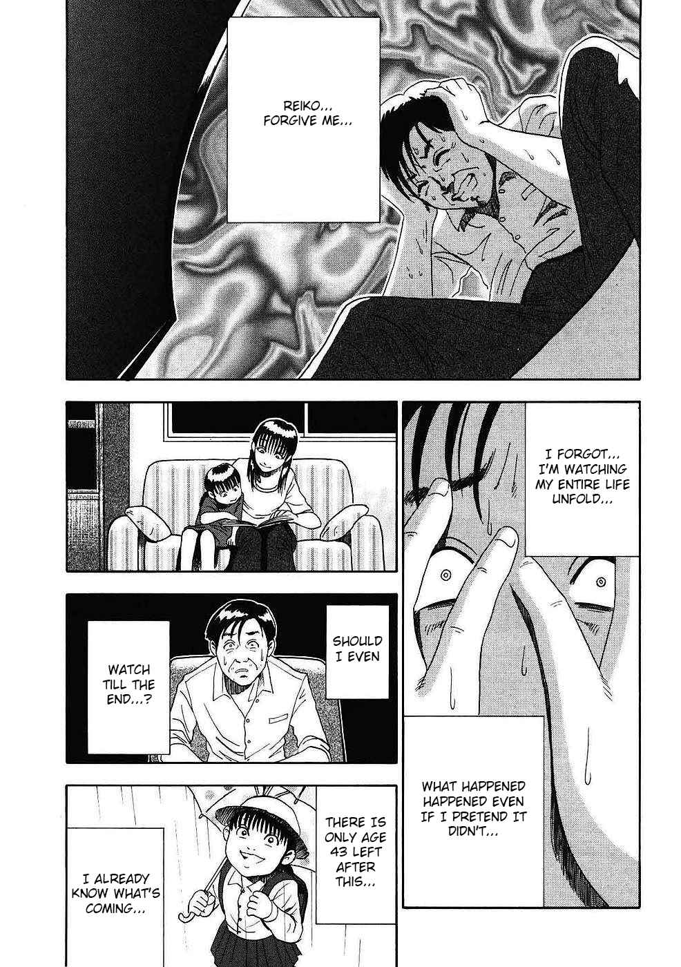 Page 8 Chapter 2 Soumatoh Kabushikigaisha