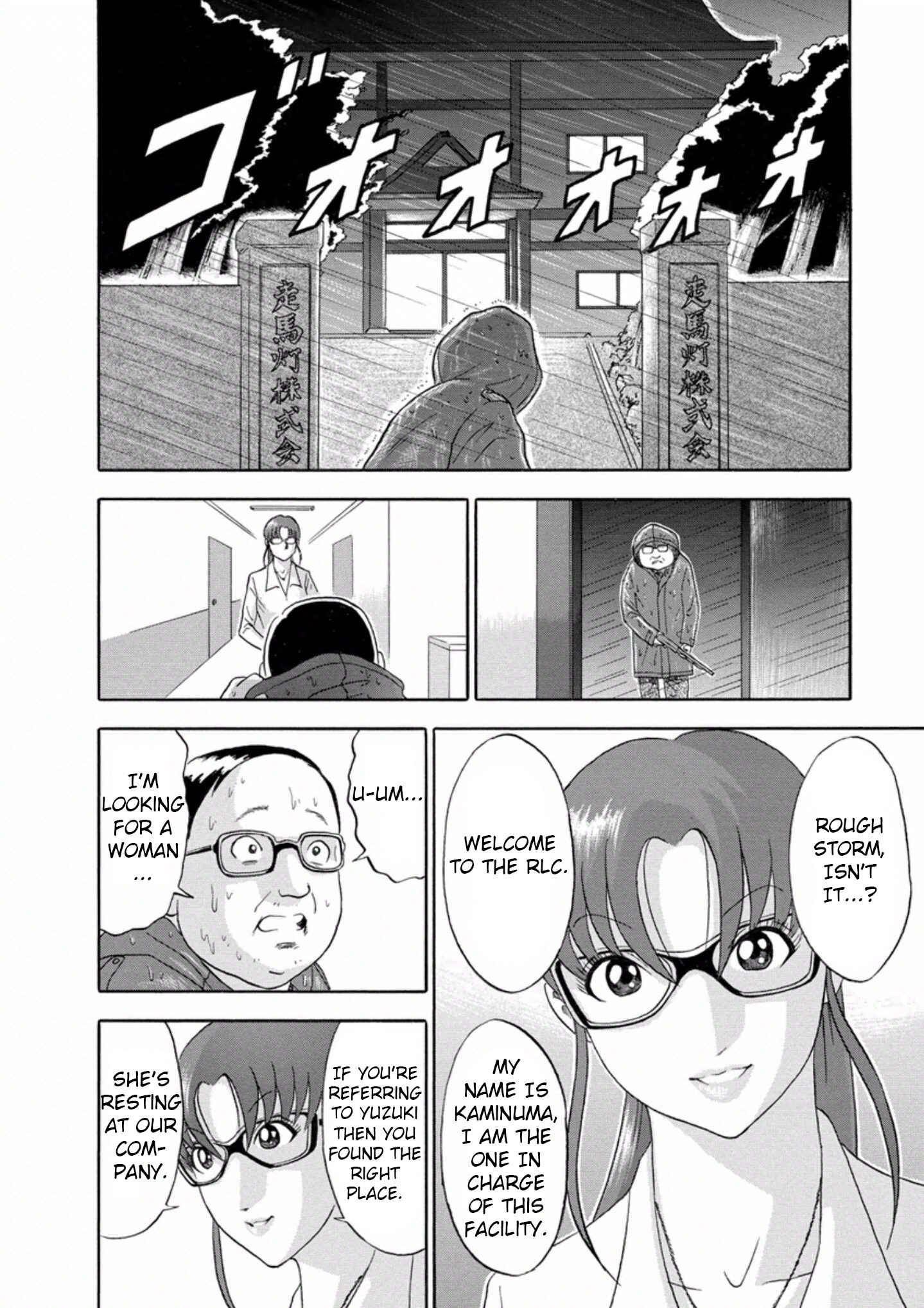 Page 12 Chapter 31 Soumatoh Kabushikigaisha