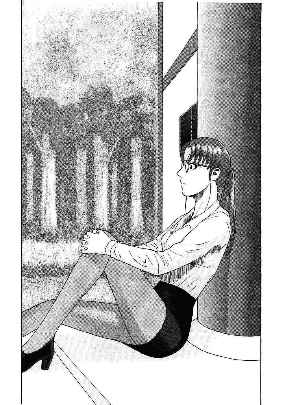 Page 1 Chapter 8 Soumatoh Kabushikigaisha