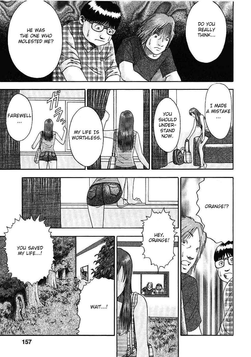 Page 11 Chapter 8 Soumatoh Kabushikigaisha
