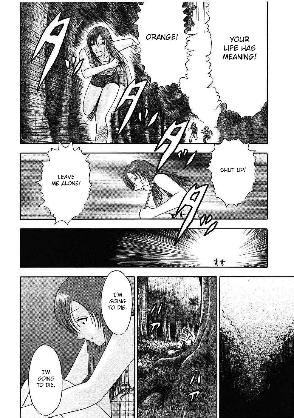 Page 12 Chapter 8 Soumatoh Kabushikigaisha
