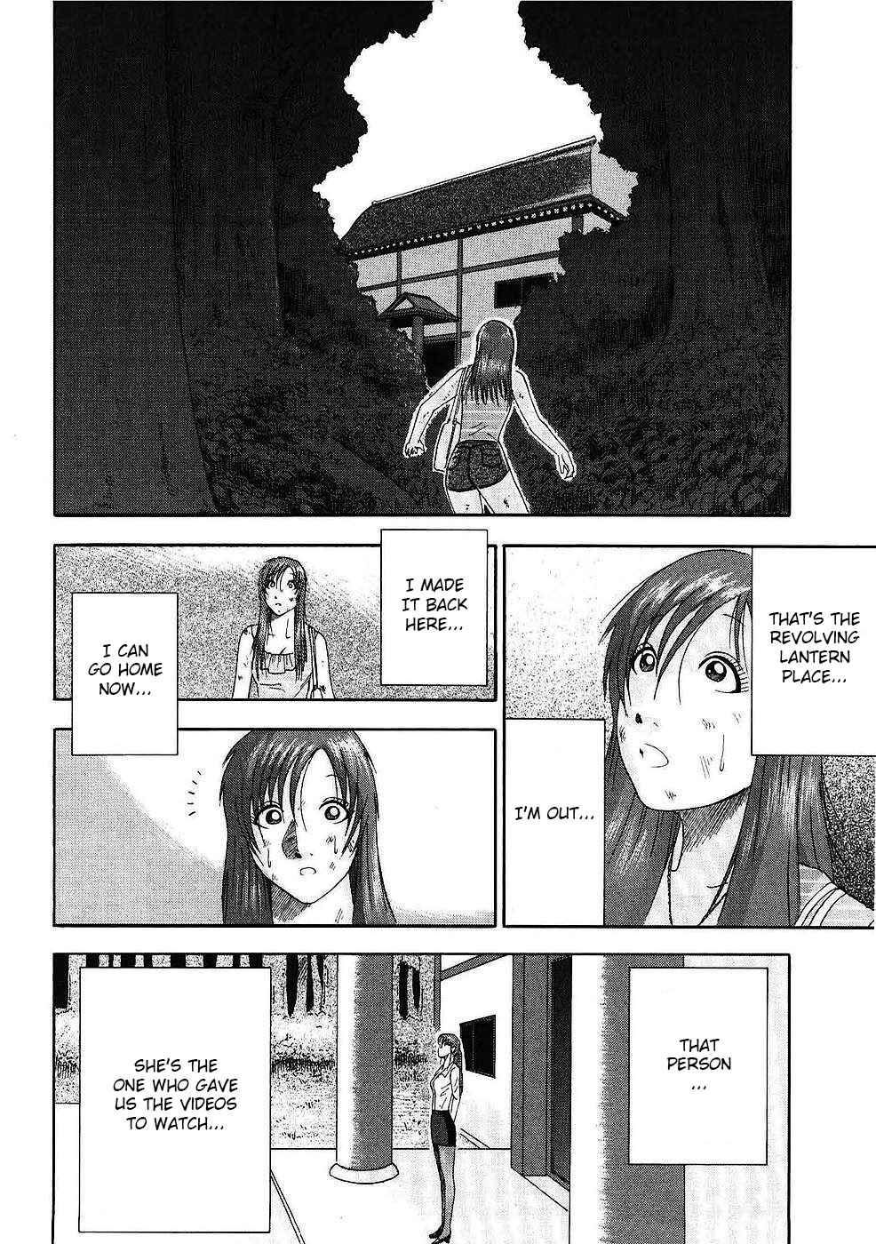 Page 16 Chapter 8 Soumatoh Kabushikigaisha