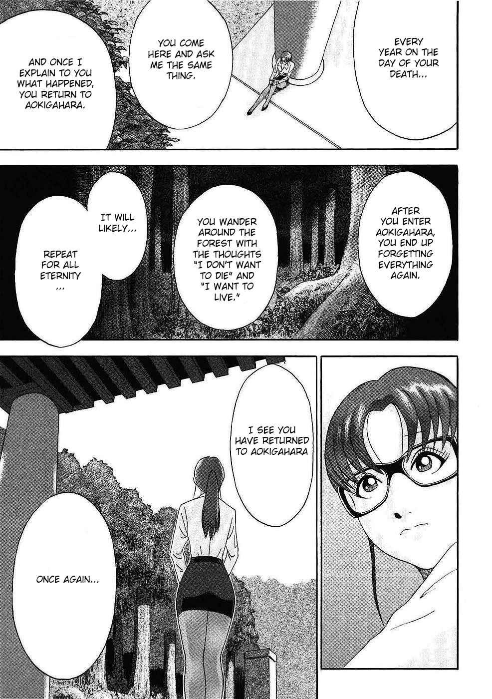 Page 19 Chapter 8 Soumatoh Kabushikigaisha