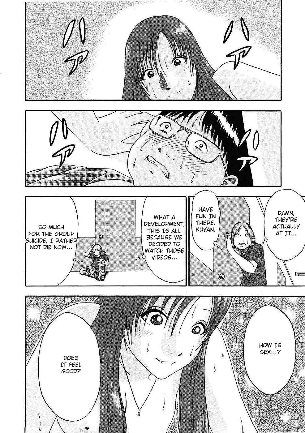 Page 2 Chapter 8 Soumatoh Kabushikigaisha