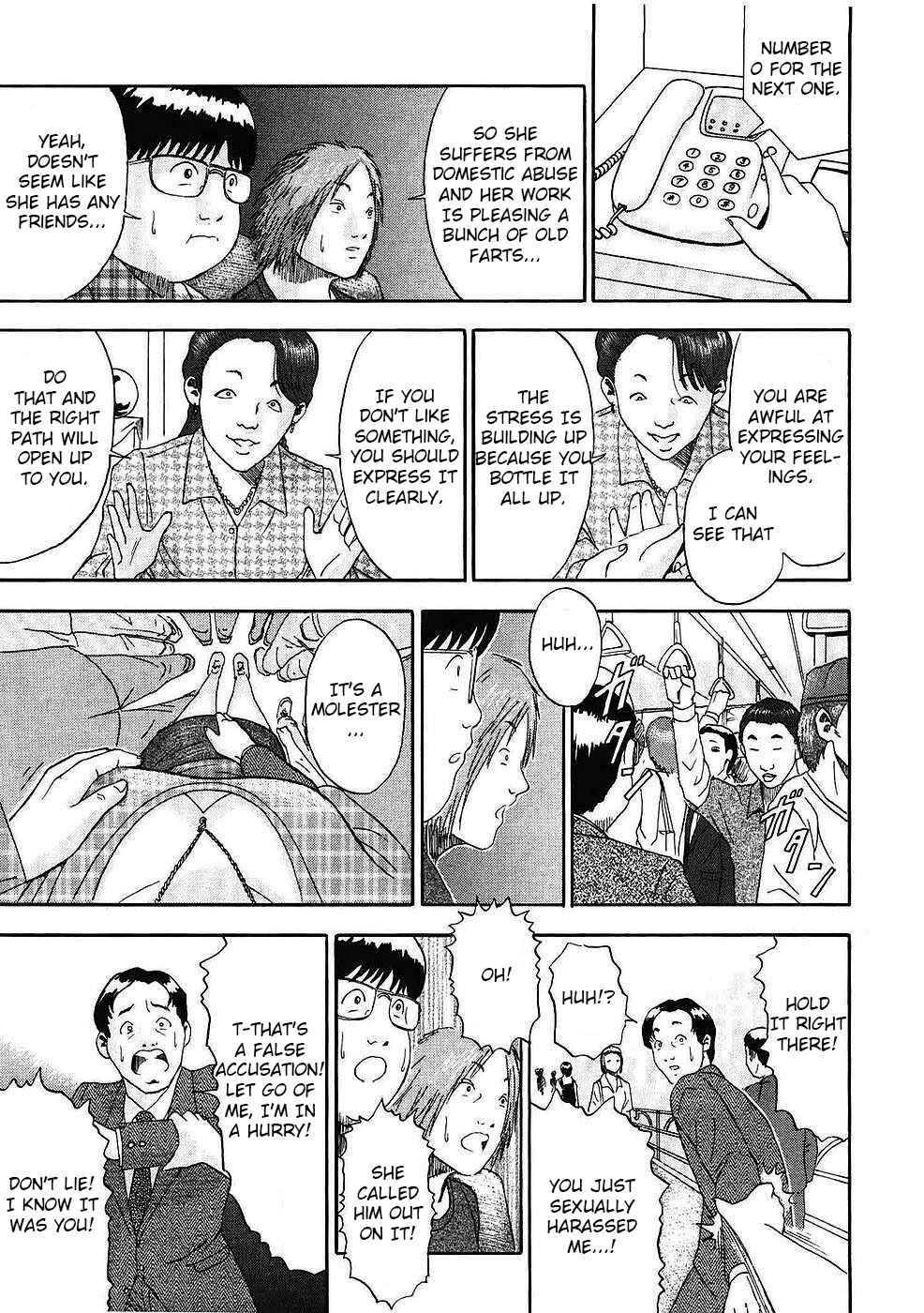 Page 7 Chapter 8 Soumatoh Kabushikigaisha