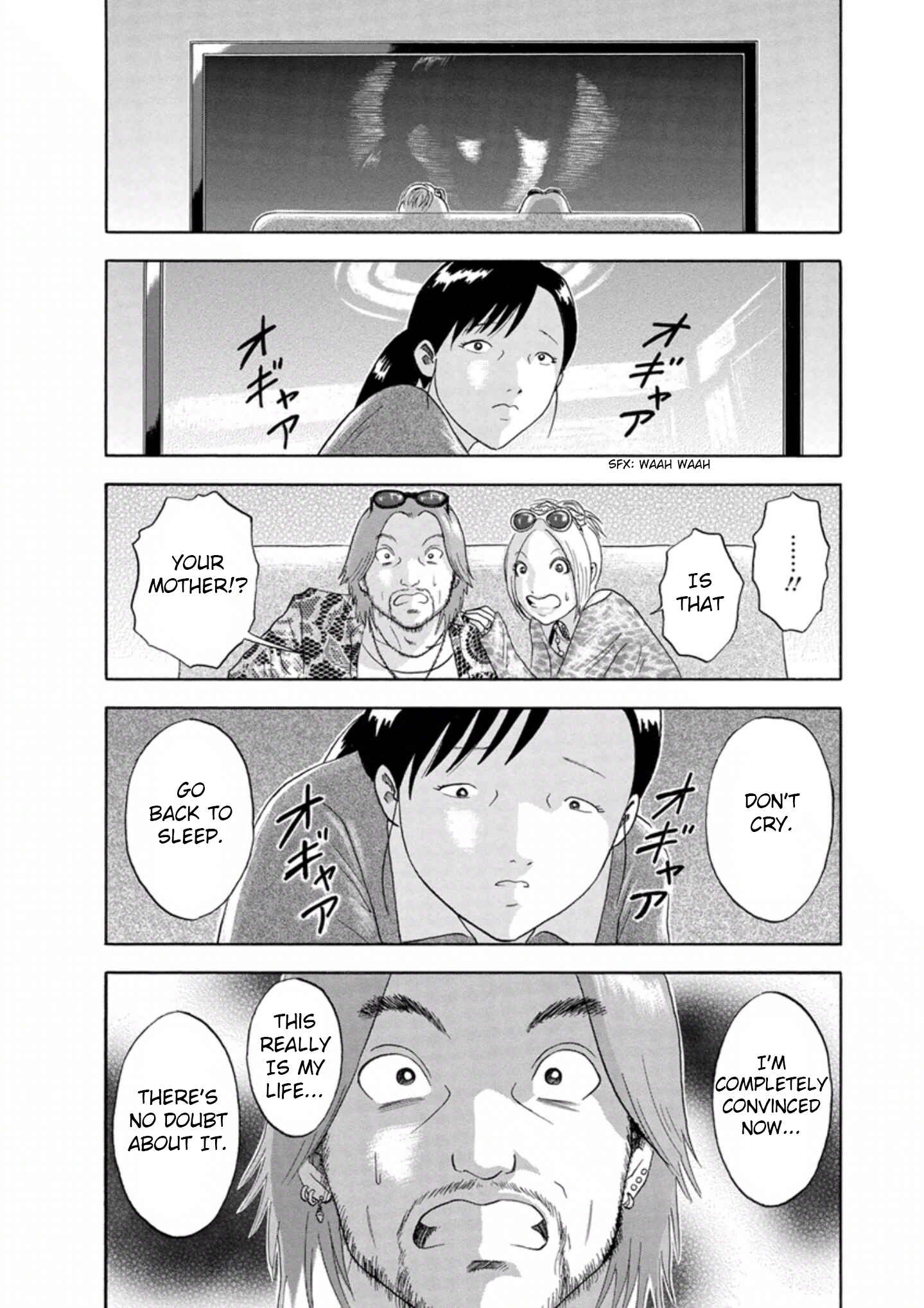 Page 10 Chapter 44 Soumatoh Kabushikigaisha