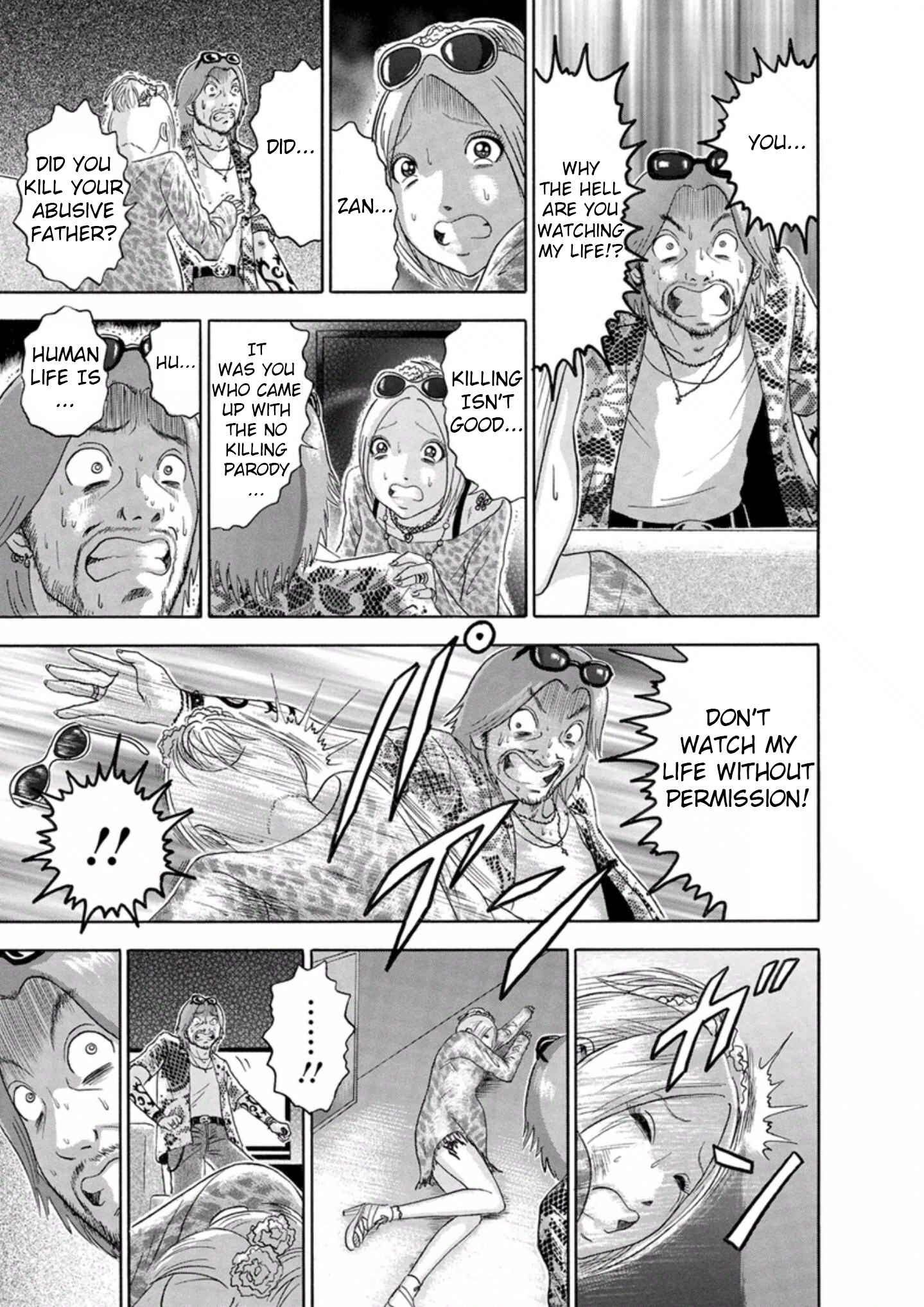 Page 17 Chapter 44 Soumatoh Kabushikigaisha
