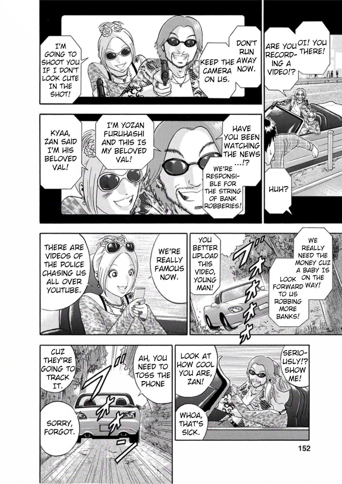 Page 4 Chapter 44 Soumatoh Kabushikigaisha
