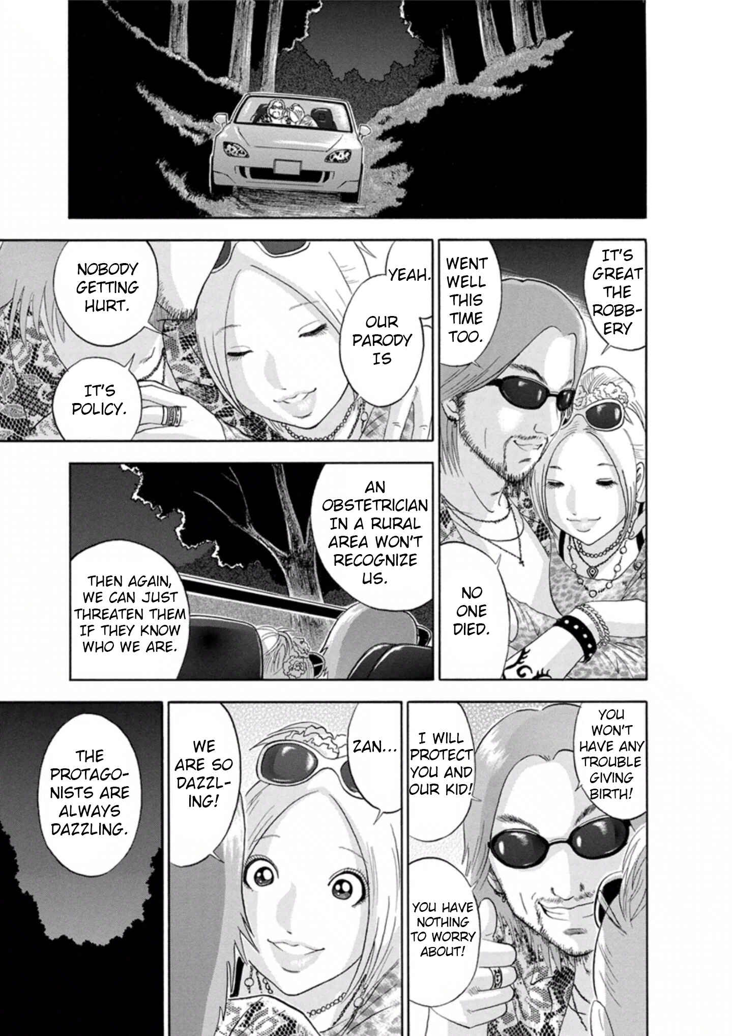 Page 5 Chapter 44 Soumatoh Kabushikigaisha