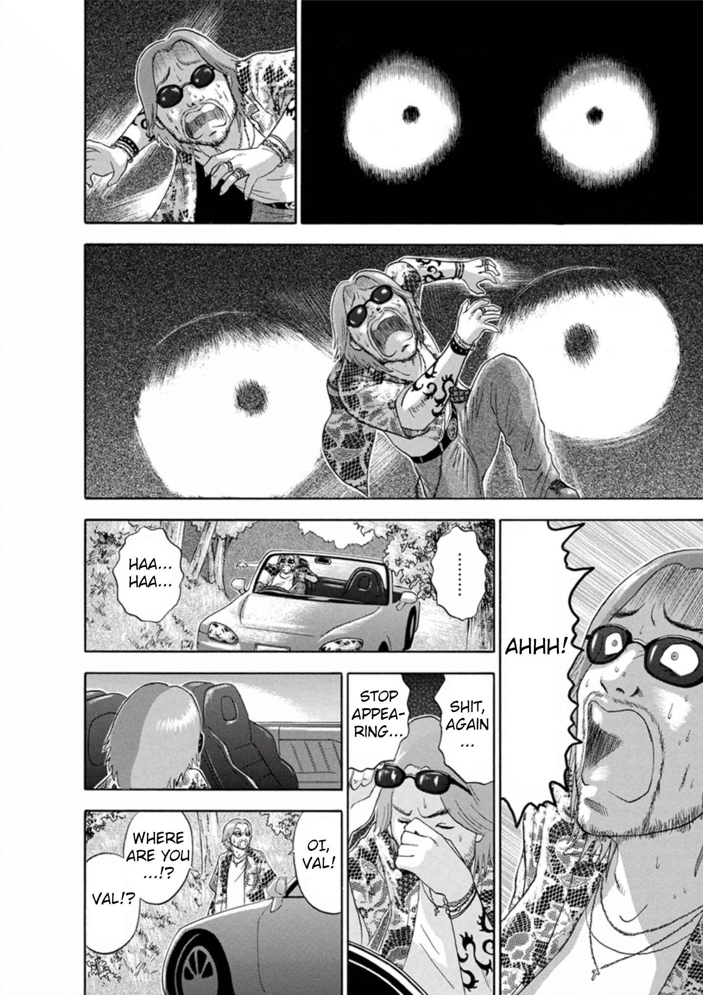Page 6 Chapter 44 Soumatoh Kabushikigaisha
