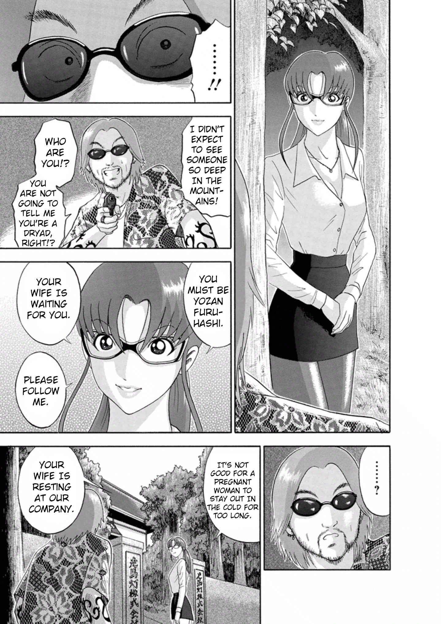 Page 7 Chapter 44 Soumatoh Kabushikigaisha