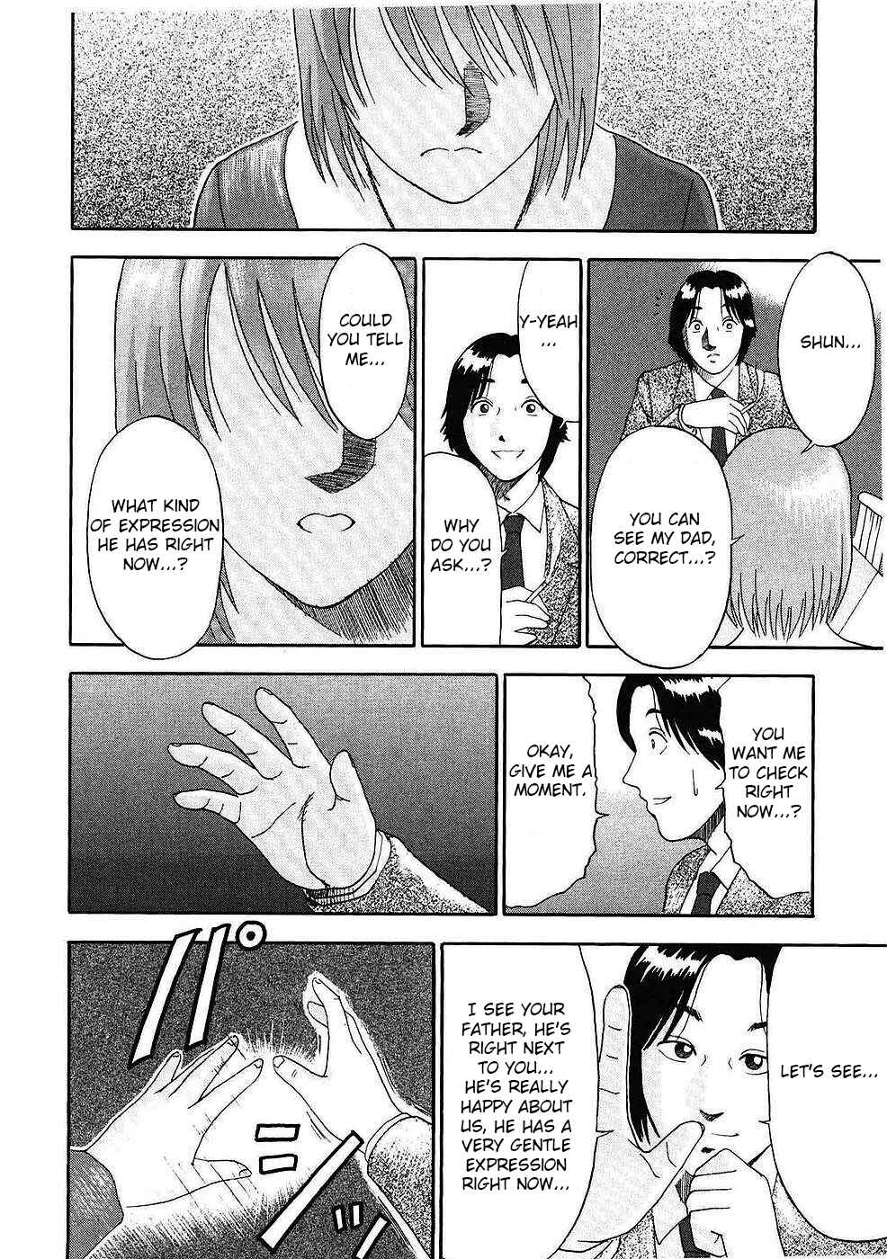 Page 12 Chapter 6 Soumatoh Kabushikigaisha