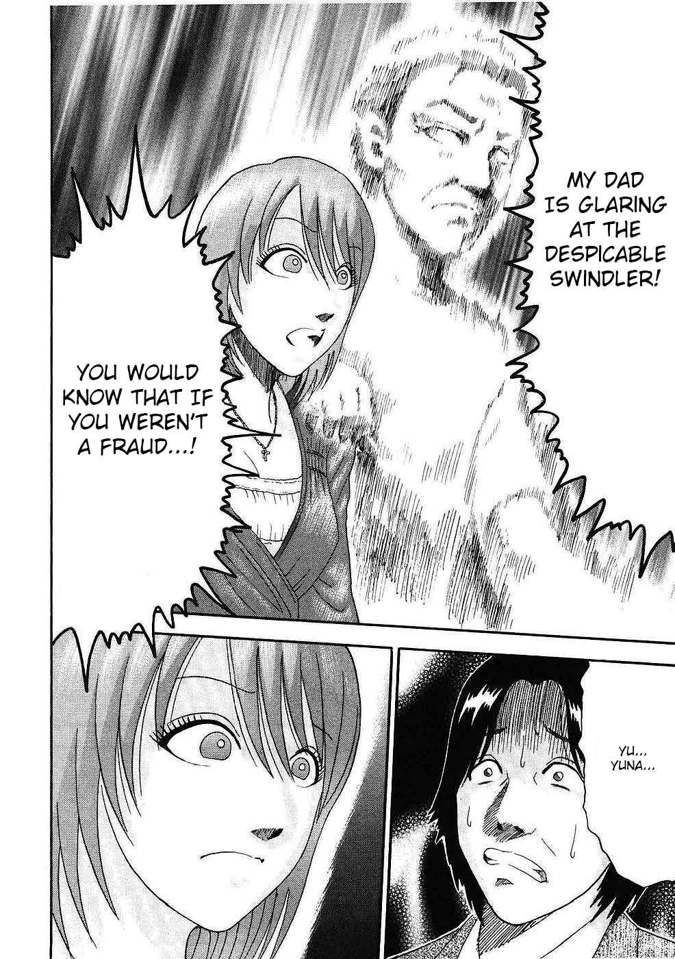 Page 14 Chapter 6 Soumatoh Kabushikigaisha