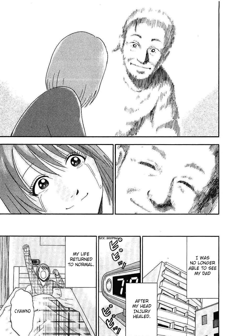 Page 19 Chapter 6 Soumatoh Kabushikigaisha