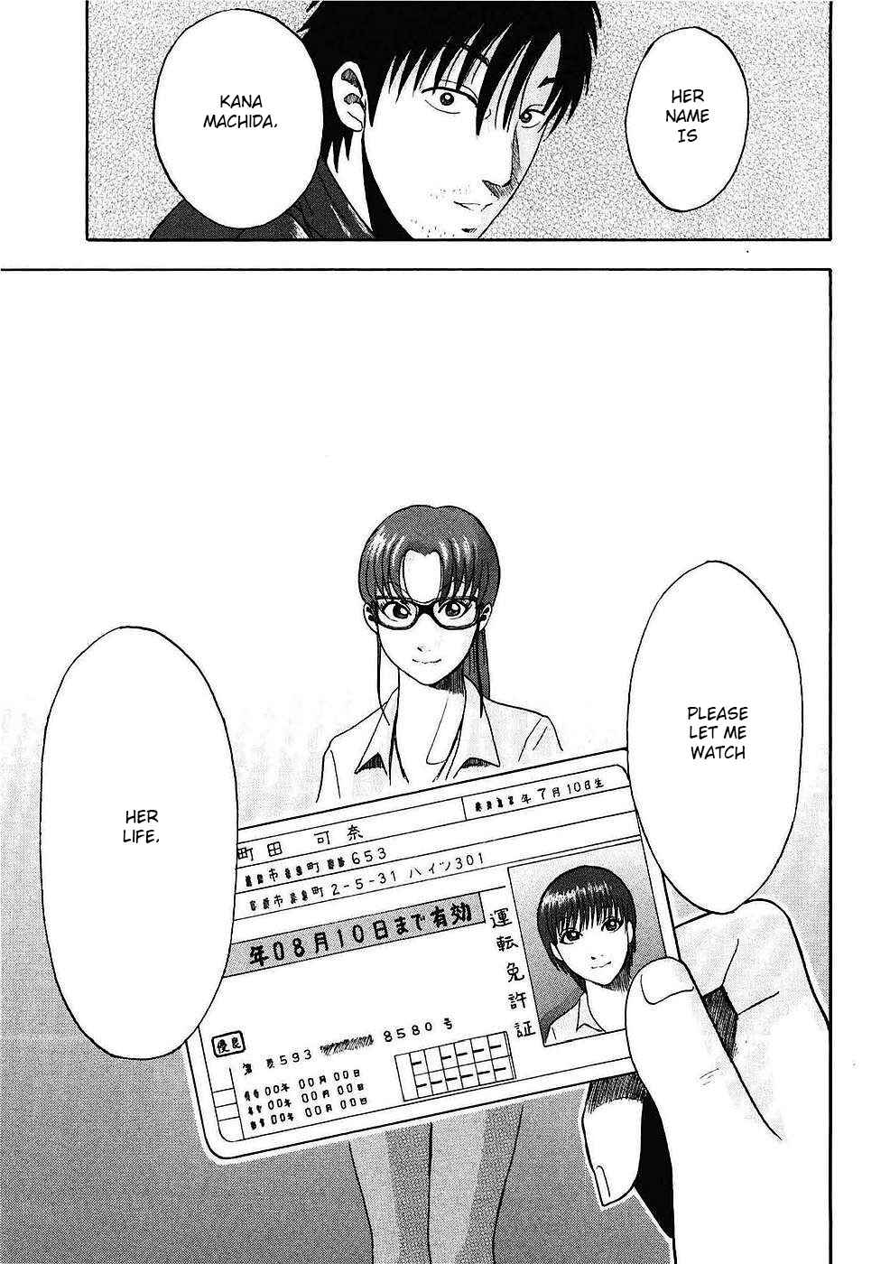 Page 1 Chapter 4 Soumatoh Kabushikigaisha
