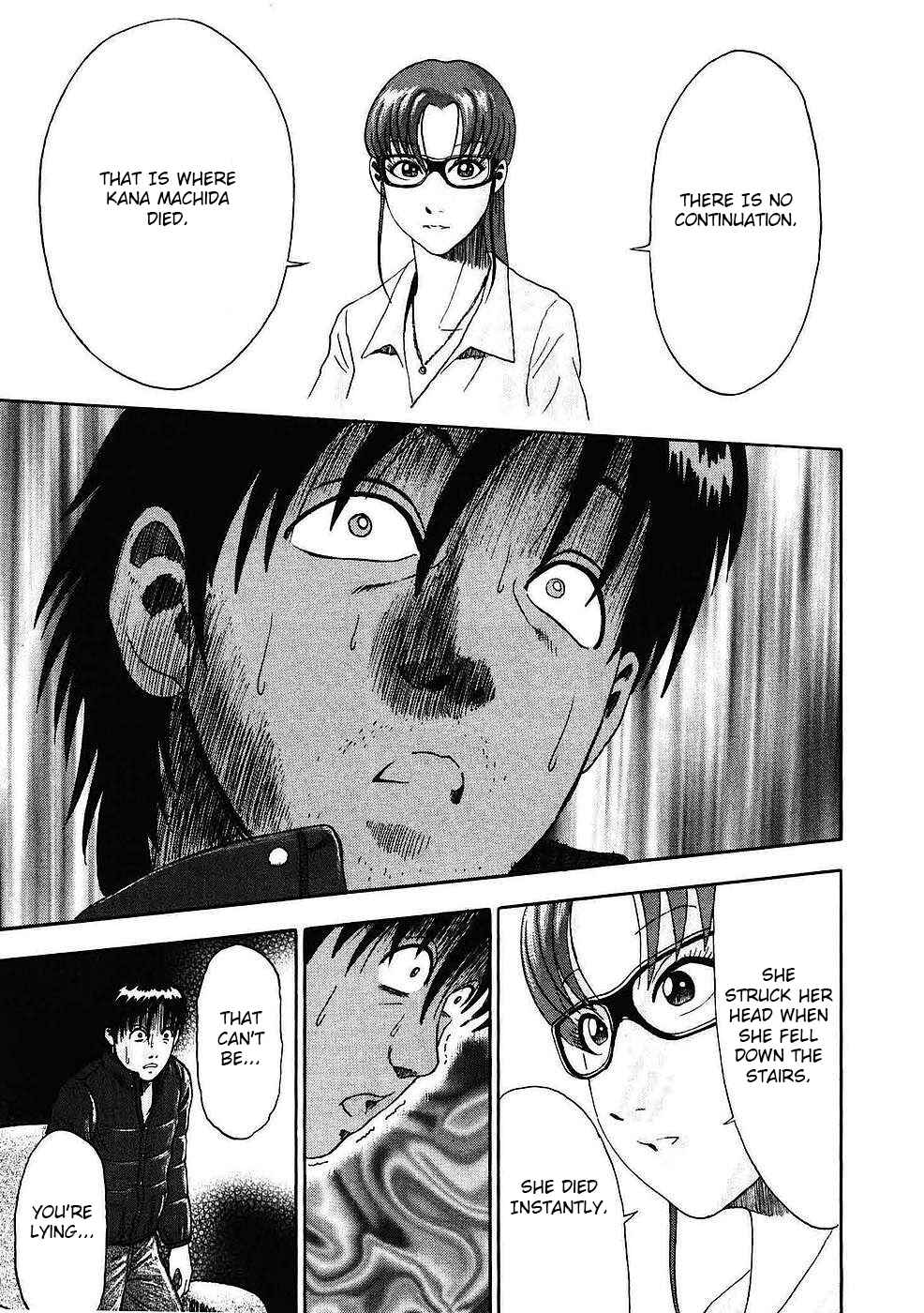 Page 17 Chapter 4 Soumatoh Kabushikigaisha