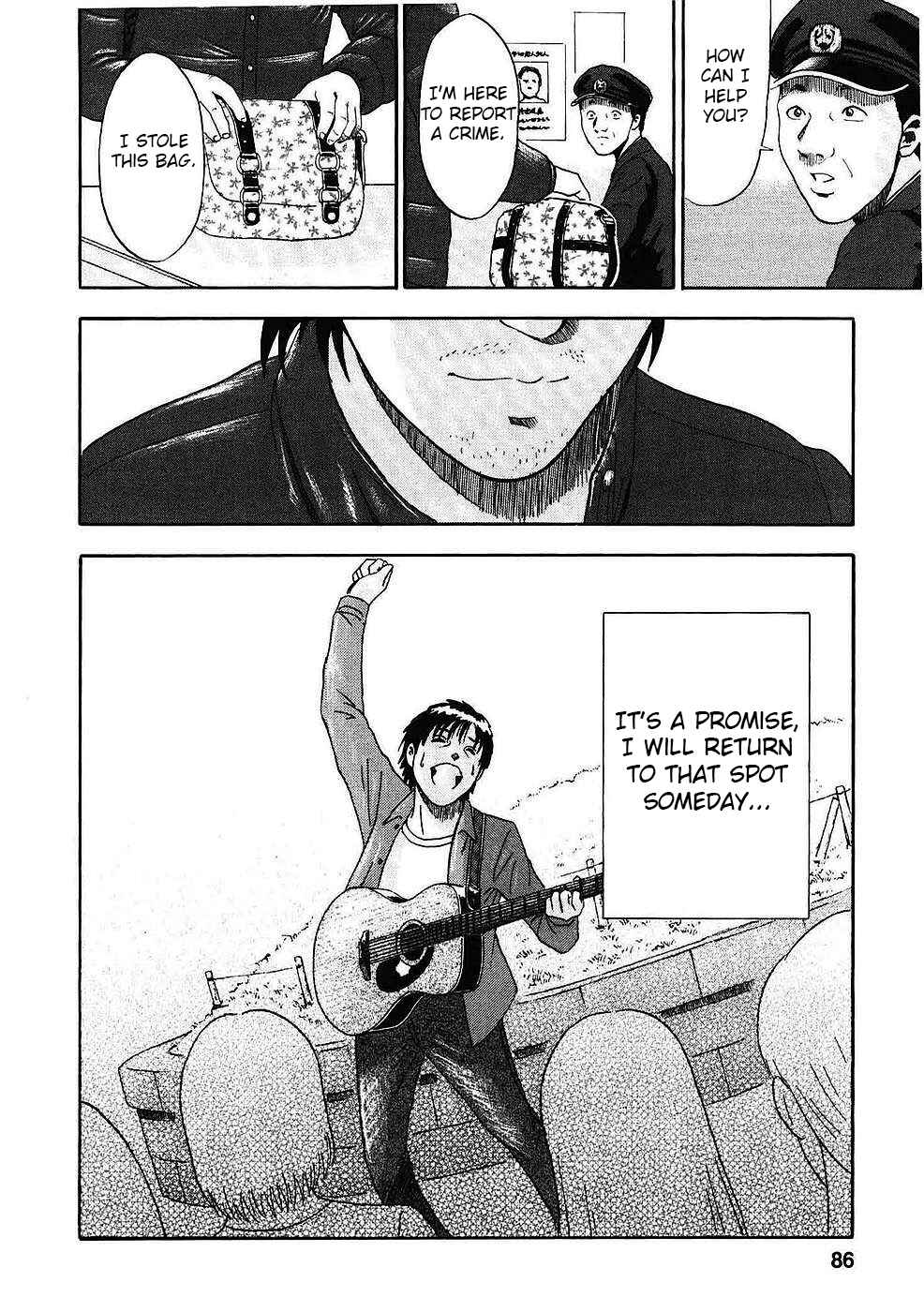 Page 20 Chapter 4 Soumatoh Kabushikigaisha