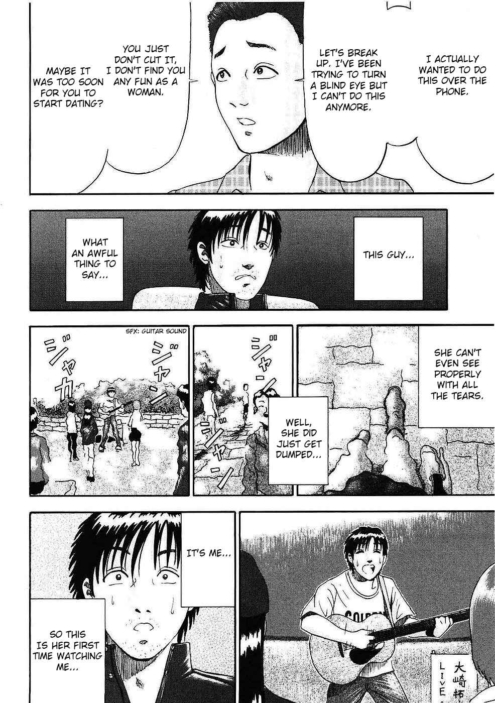 Page 4 Chapter 4 Soumatoh Kabushikigaisha