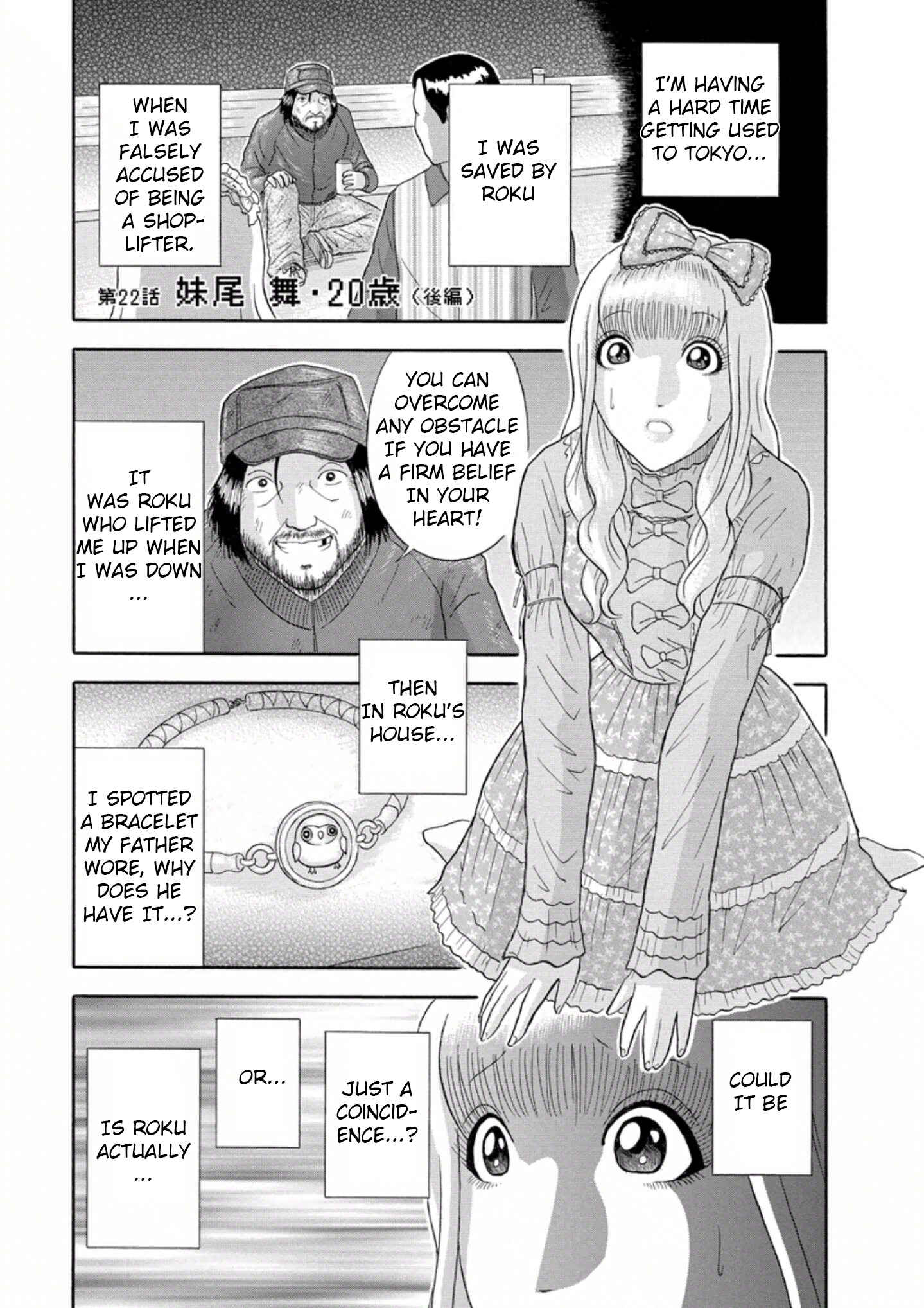 Page 1 Chapter 22 Soumatoh Kabushikigaisha