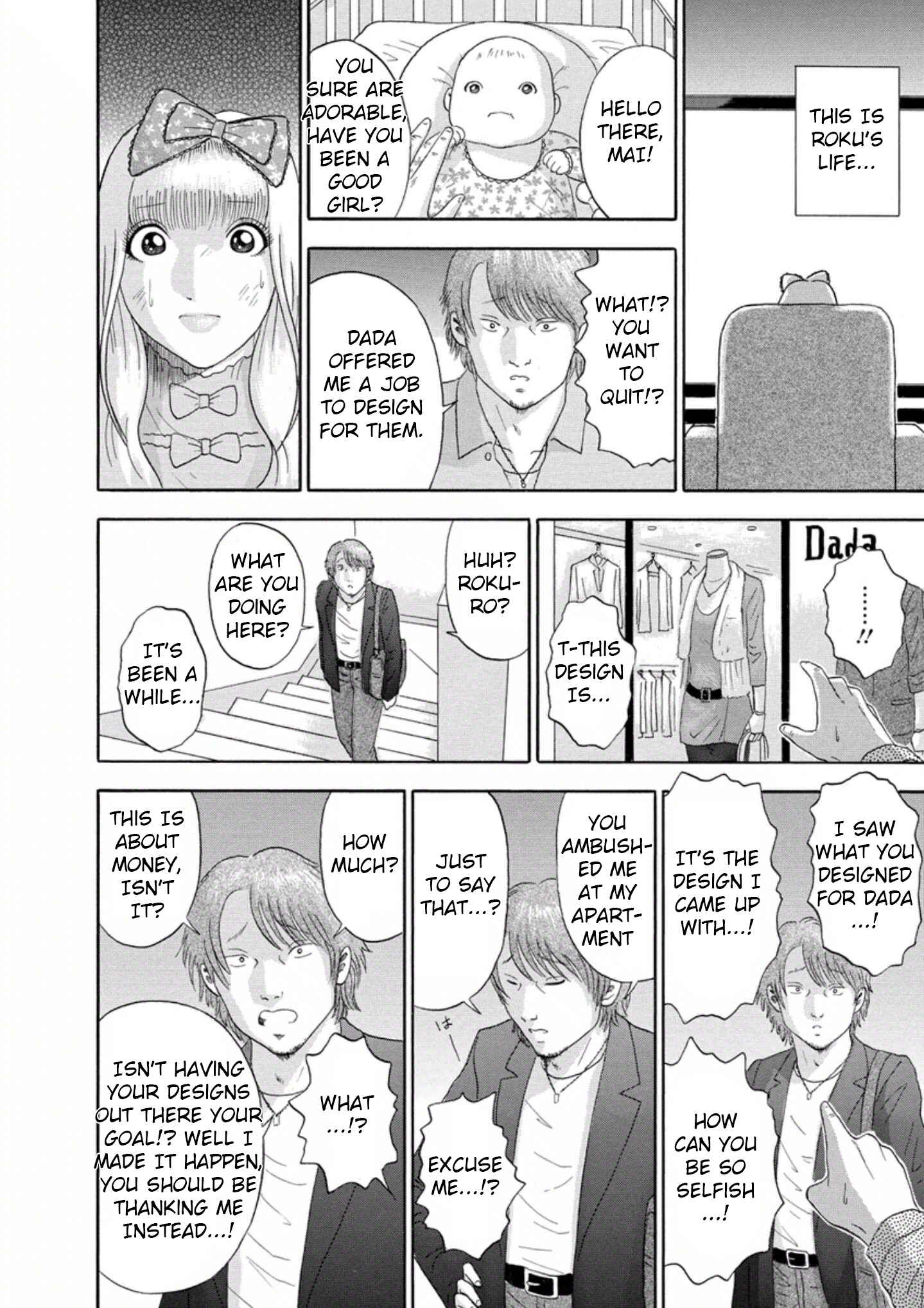 Page 12 Chapter 22 Soumatoh Kabushikigaisha