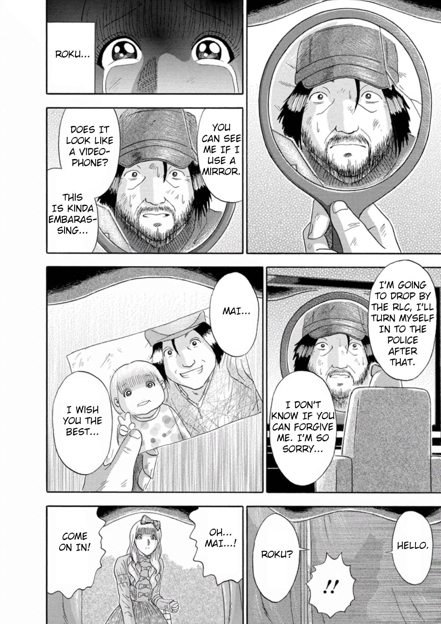 Page 18 Chapter 22 Soumatoh Kabushikigaisha