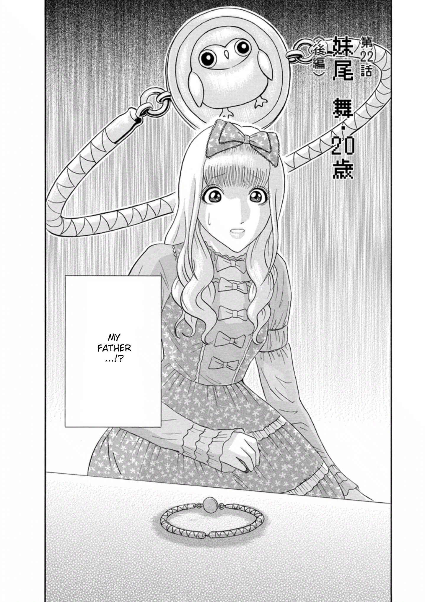 Page 2 Chapter 22 Soumatoh Kabushikigaisha