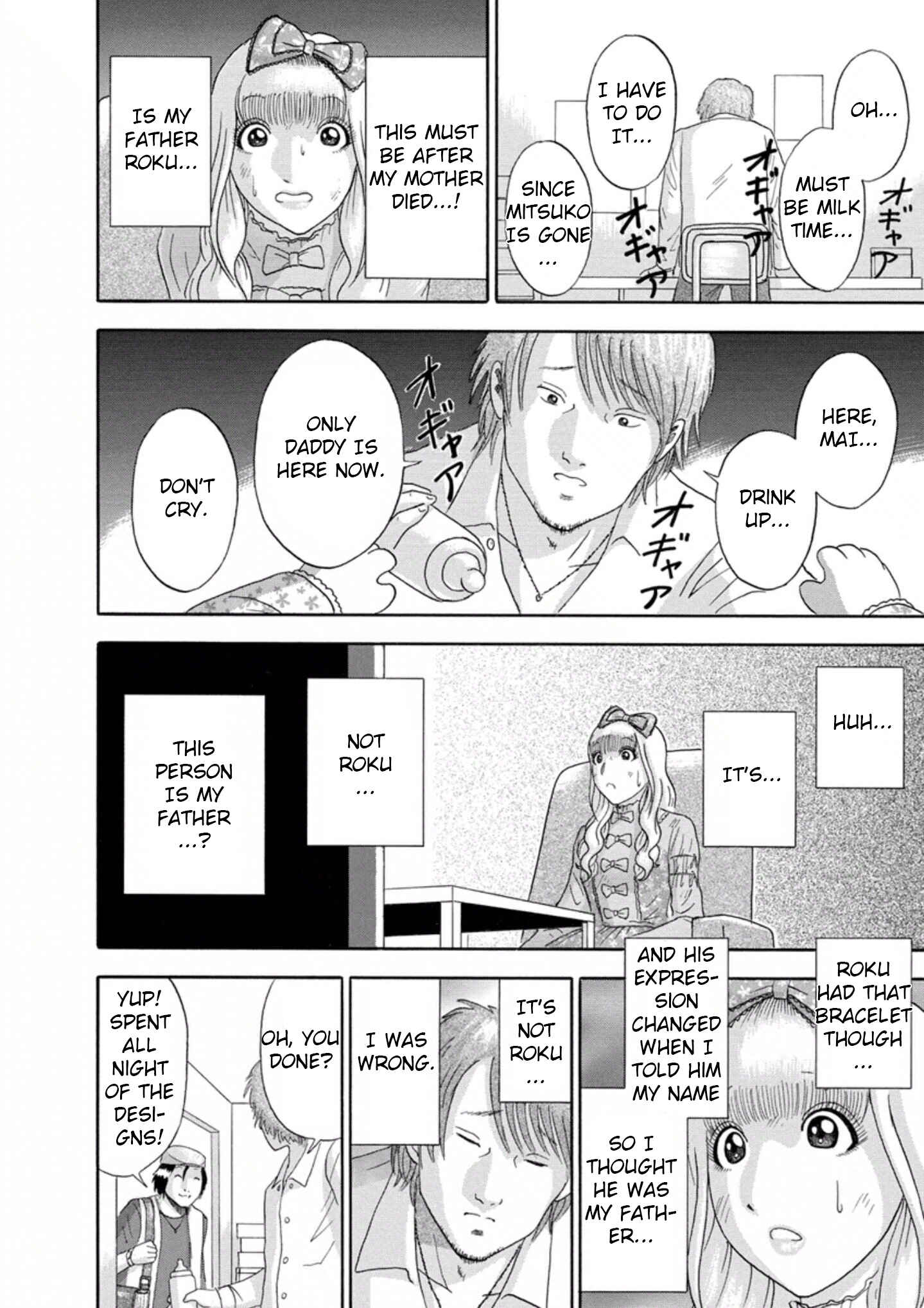 Page 8 Chapter 22 Soumatoh Kabushikigaisha