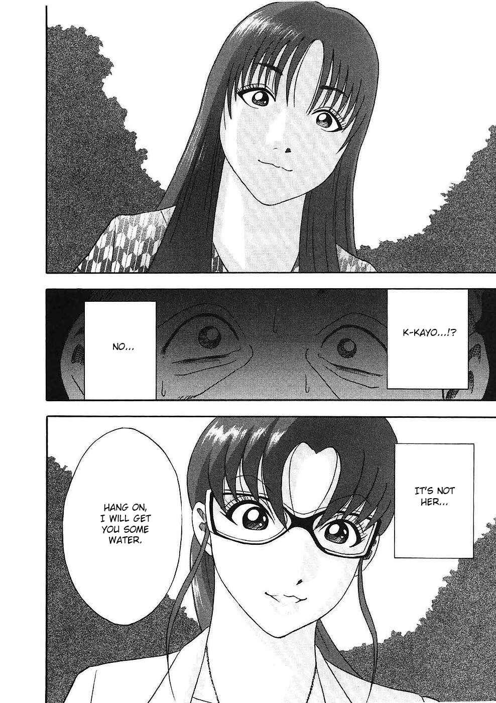 Page 11 Chapter 17 Soumatoh Kabushikigaisha