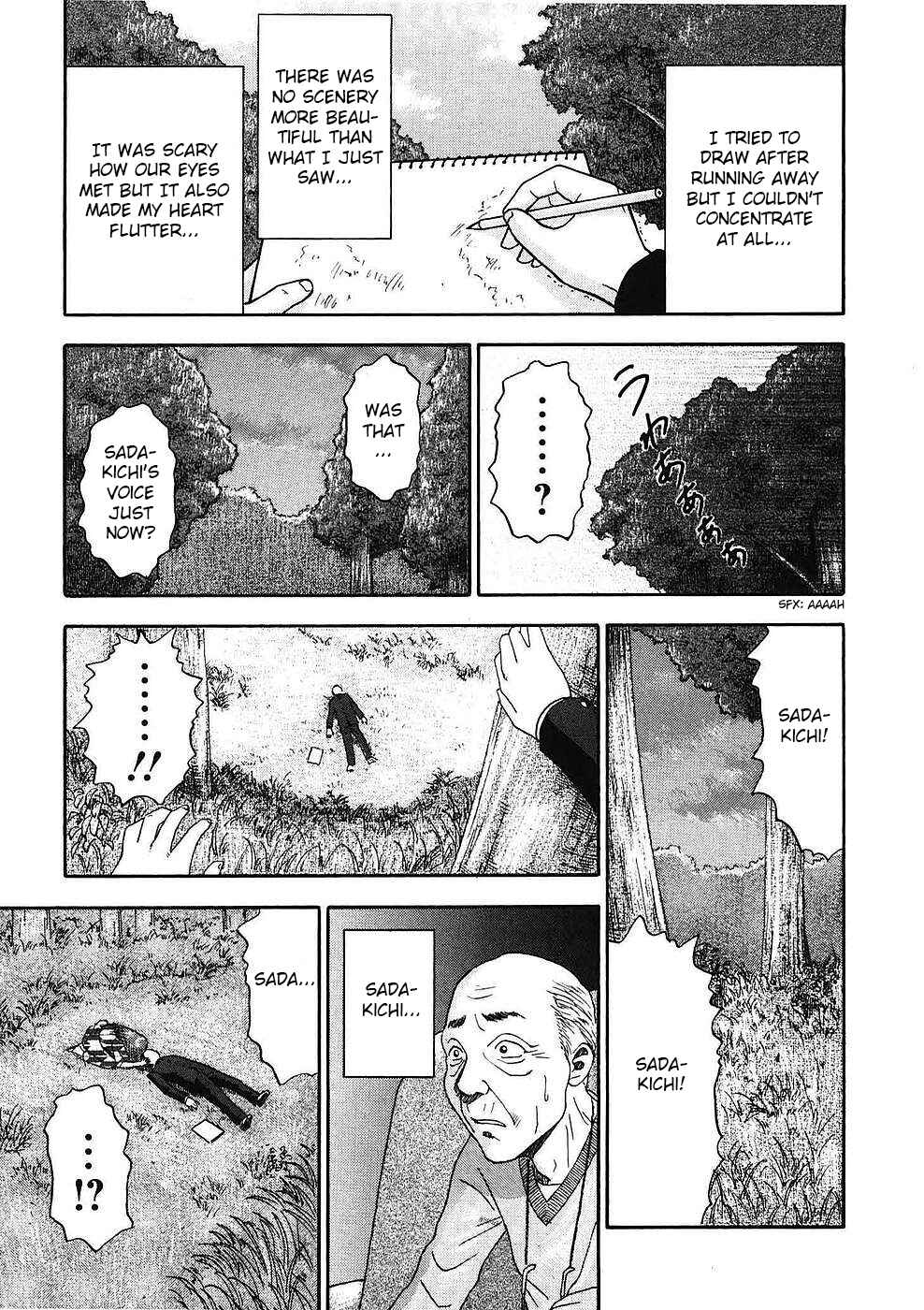 Page 20 Chapter 17 Soumatoh Kabushikigaisha