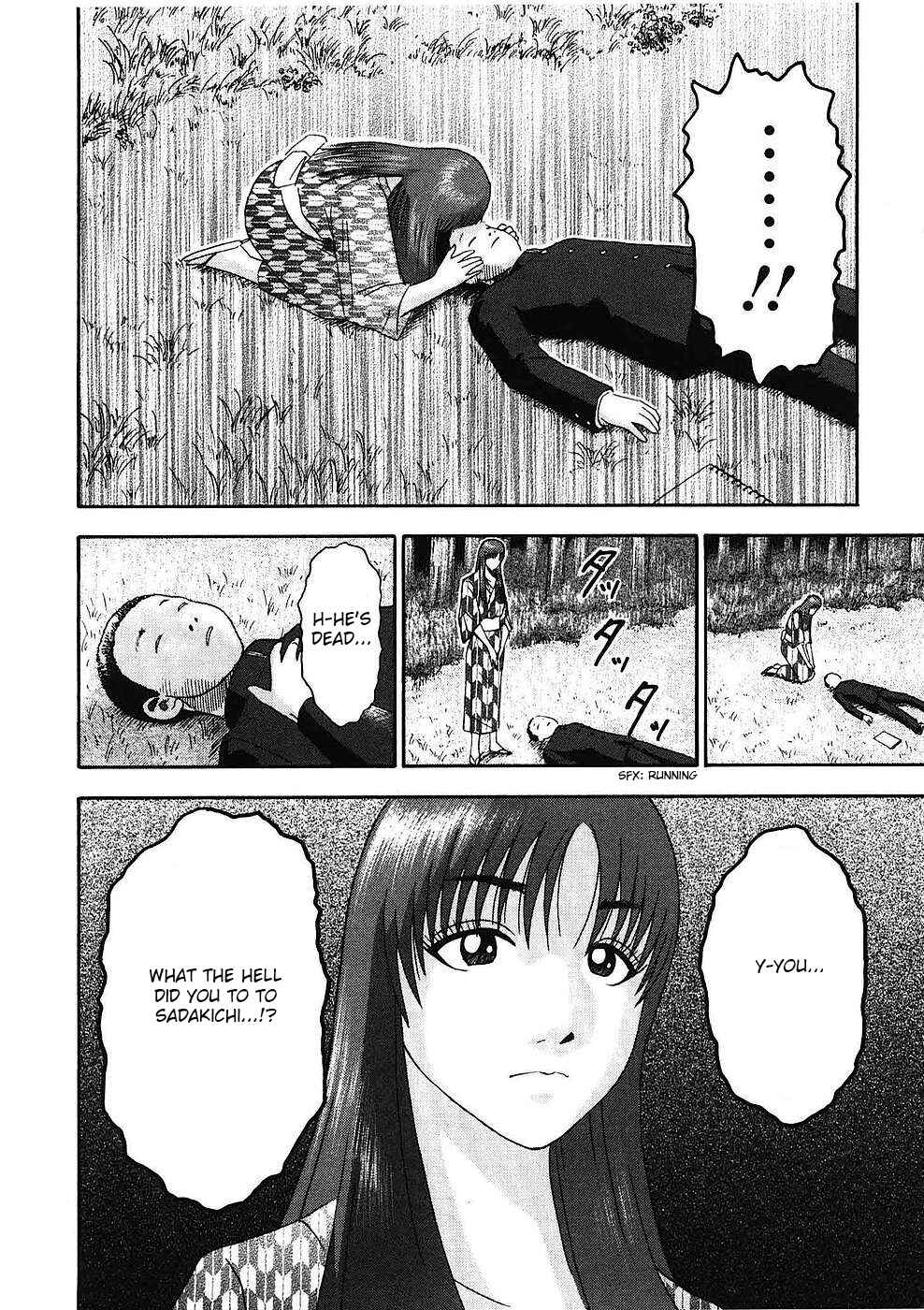 Page 21 Chapter 17 Soumatoh Kabushikigaisha