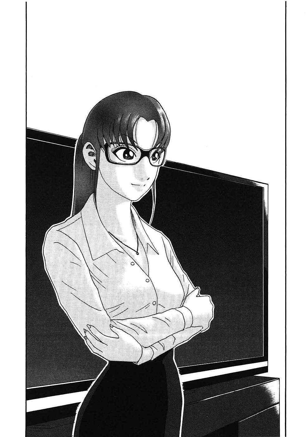 Page 3 Chapter 17 Soumatoh Kabushikigaisha