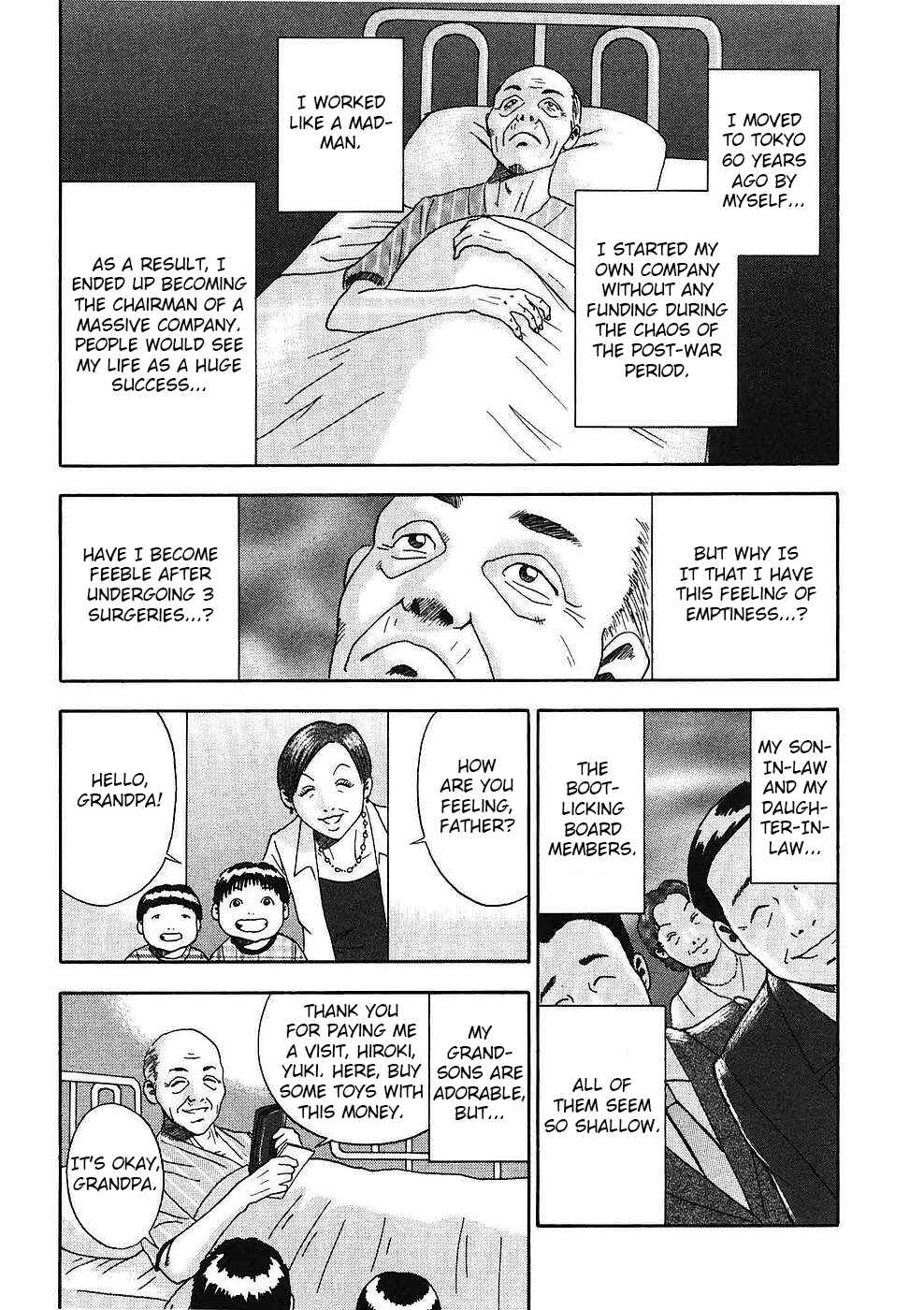 Page 4 Chapter 17 Soumatoh Kabushikigaisha