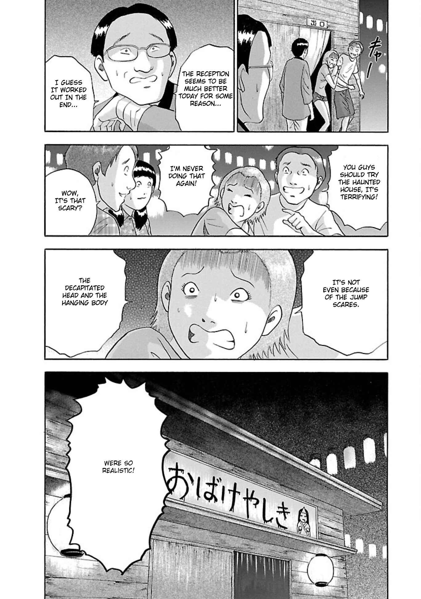 Page 20 Chapter 78 Soumatoh Kabushikigaisha