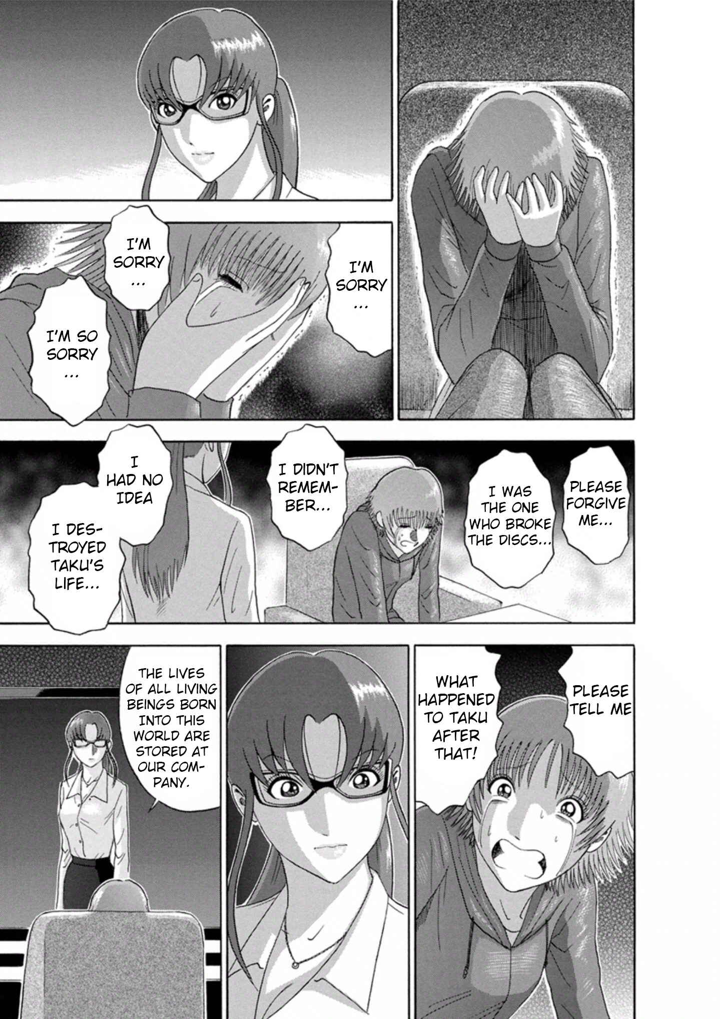 Page 15 Chapter 42 Soumatoh Kabushikigaisha
