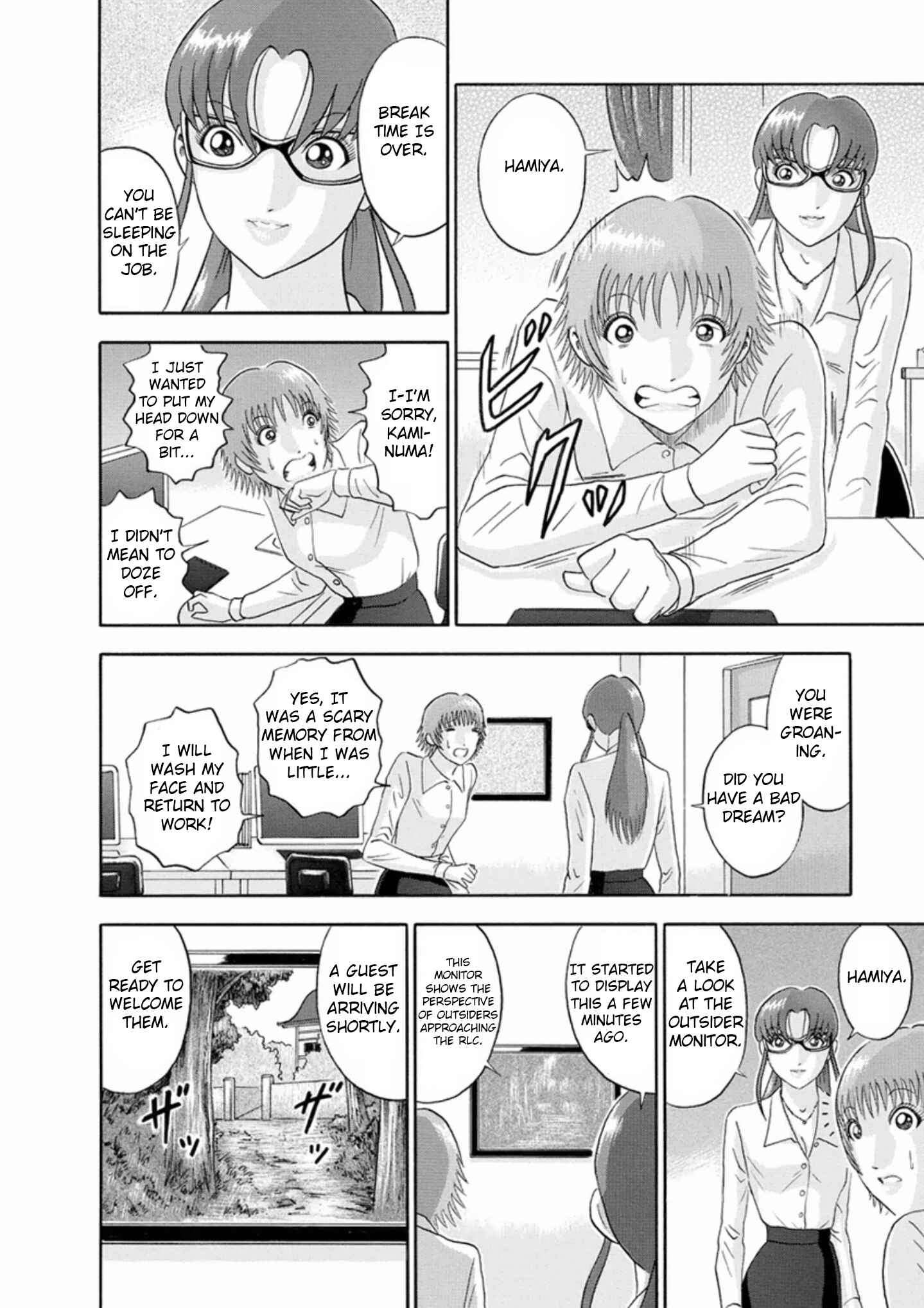 Page 10 Chapter 48 Soumatoh Kabushikigaisha