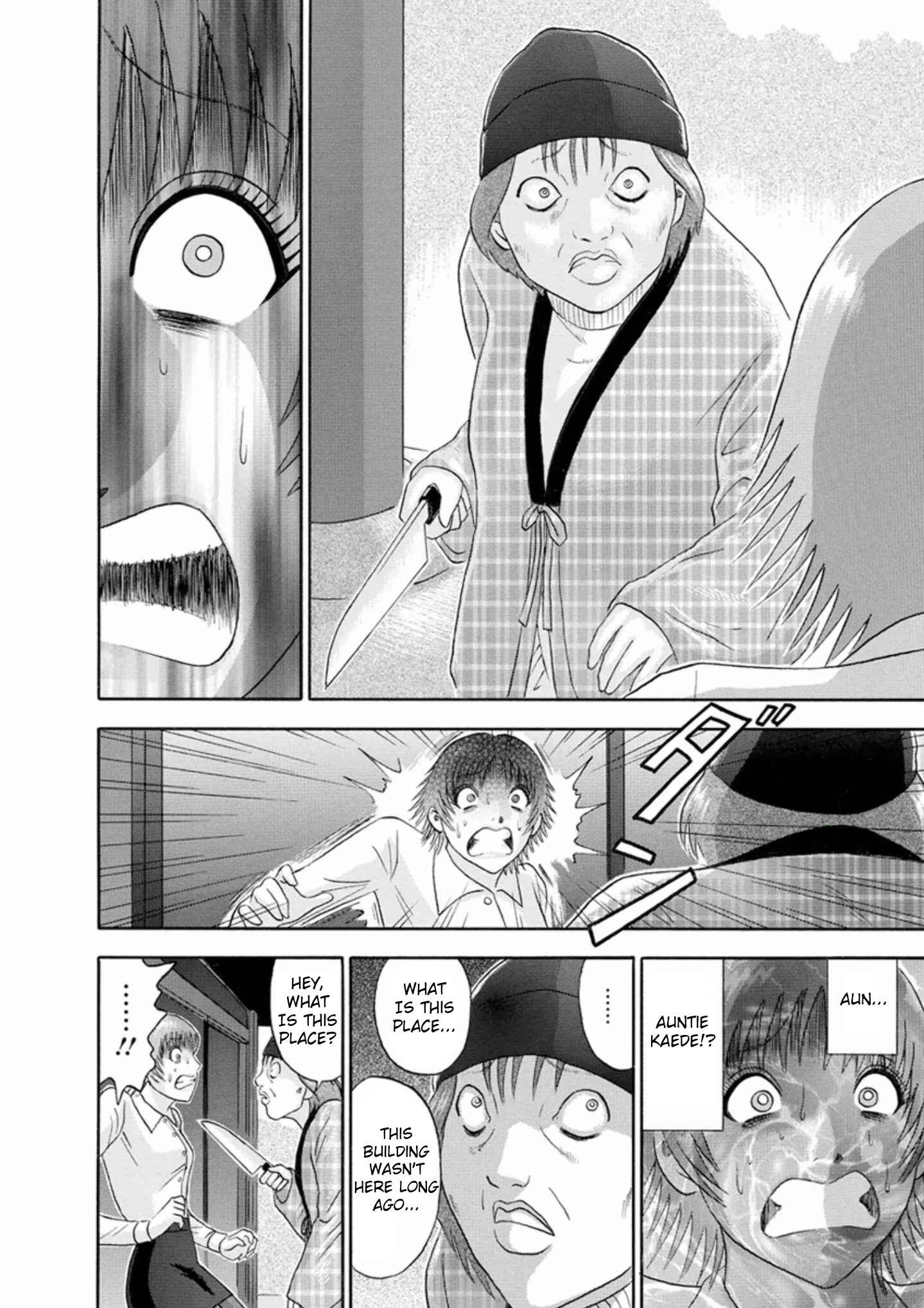 Page 12 Chapter 48 Soumatoh Kabushikigaisha
