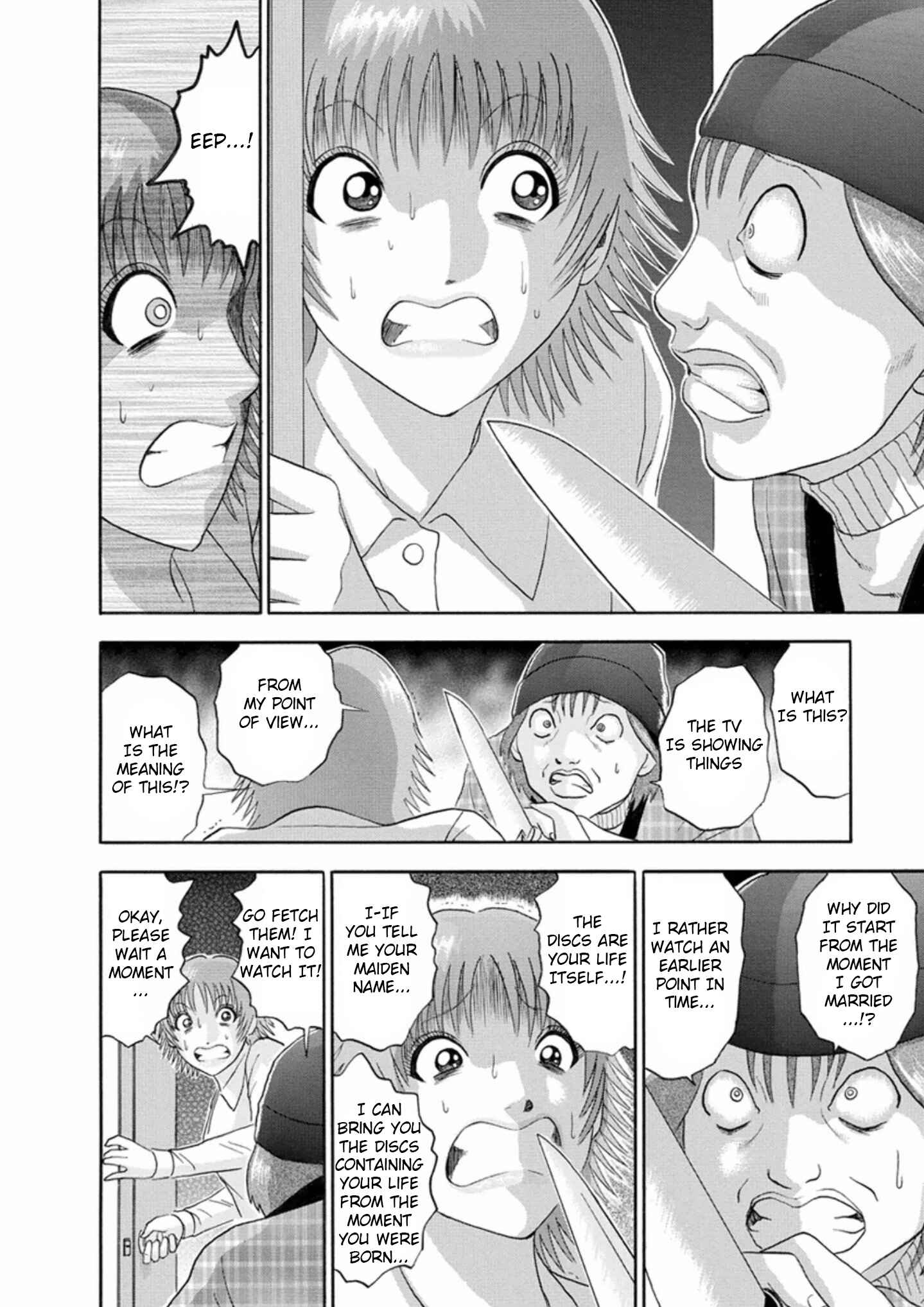 Page 18 Chapter 48 Soumatoh Kabushikigaisha