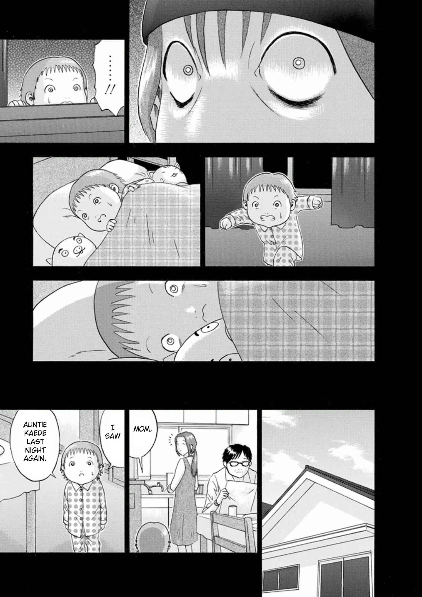Page 3 Chapter 48 Soumatoh Kabushikigaisha